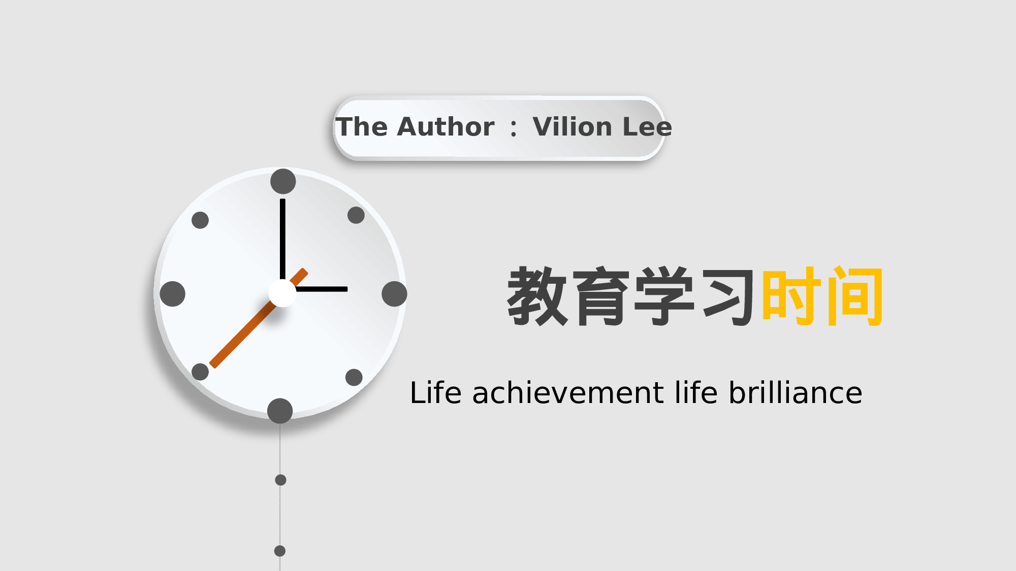 教师教育教学698662.pptx 第1页