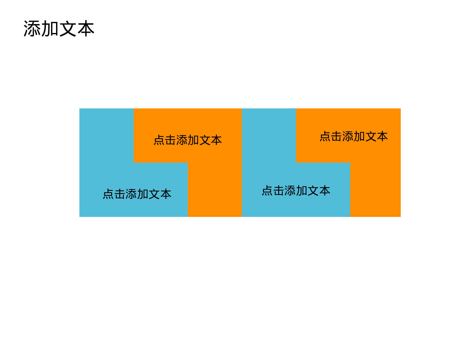 教师教育教学699663.pptx 第3页