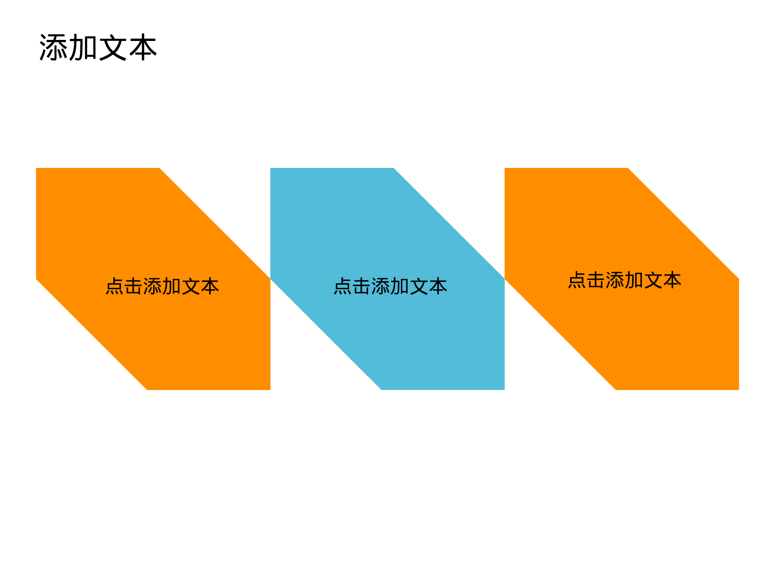 教师教育教学699663.pptx 第5页
