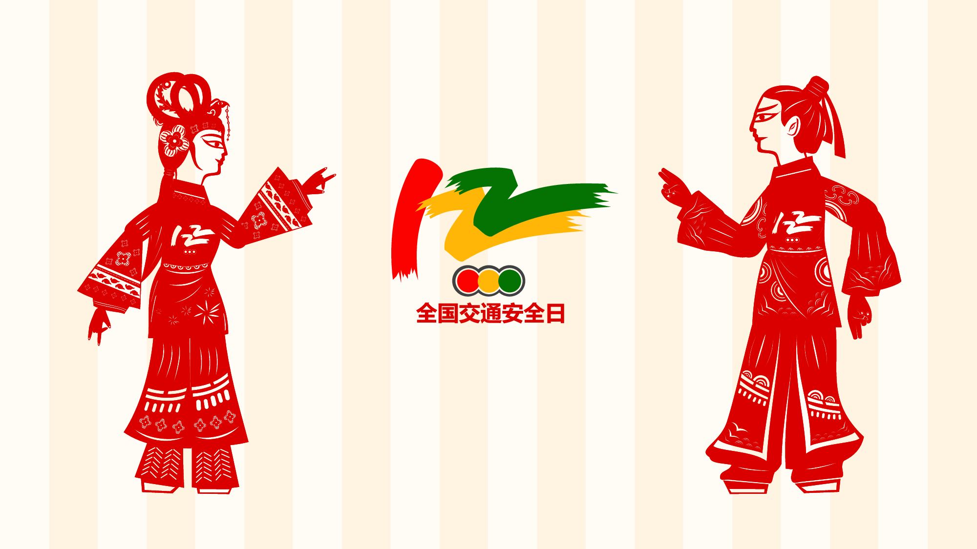 教师教育教学700666.pptx 第1页