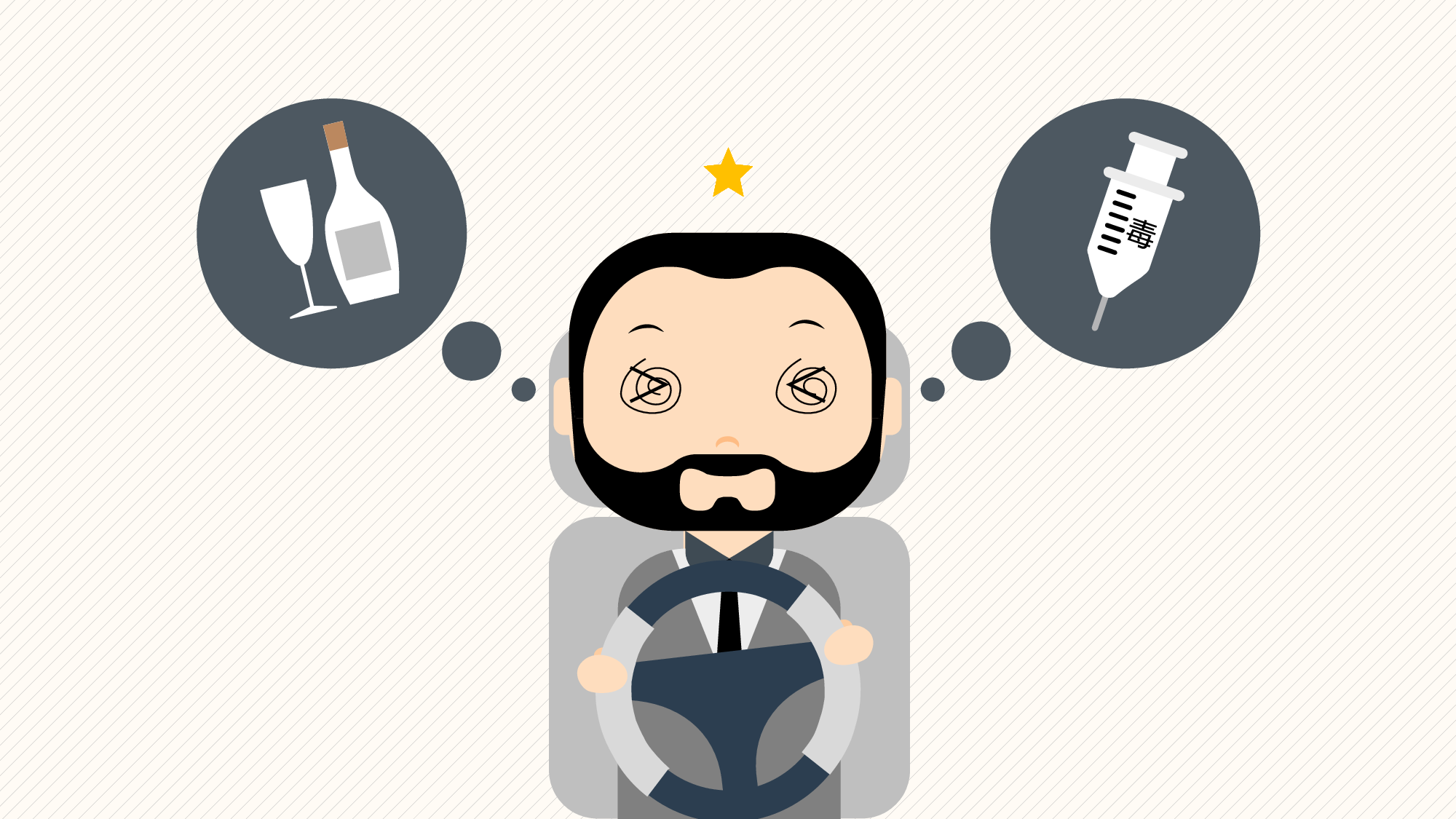 教师教育教学700666.pptx 第2页