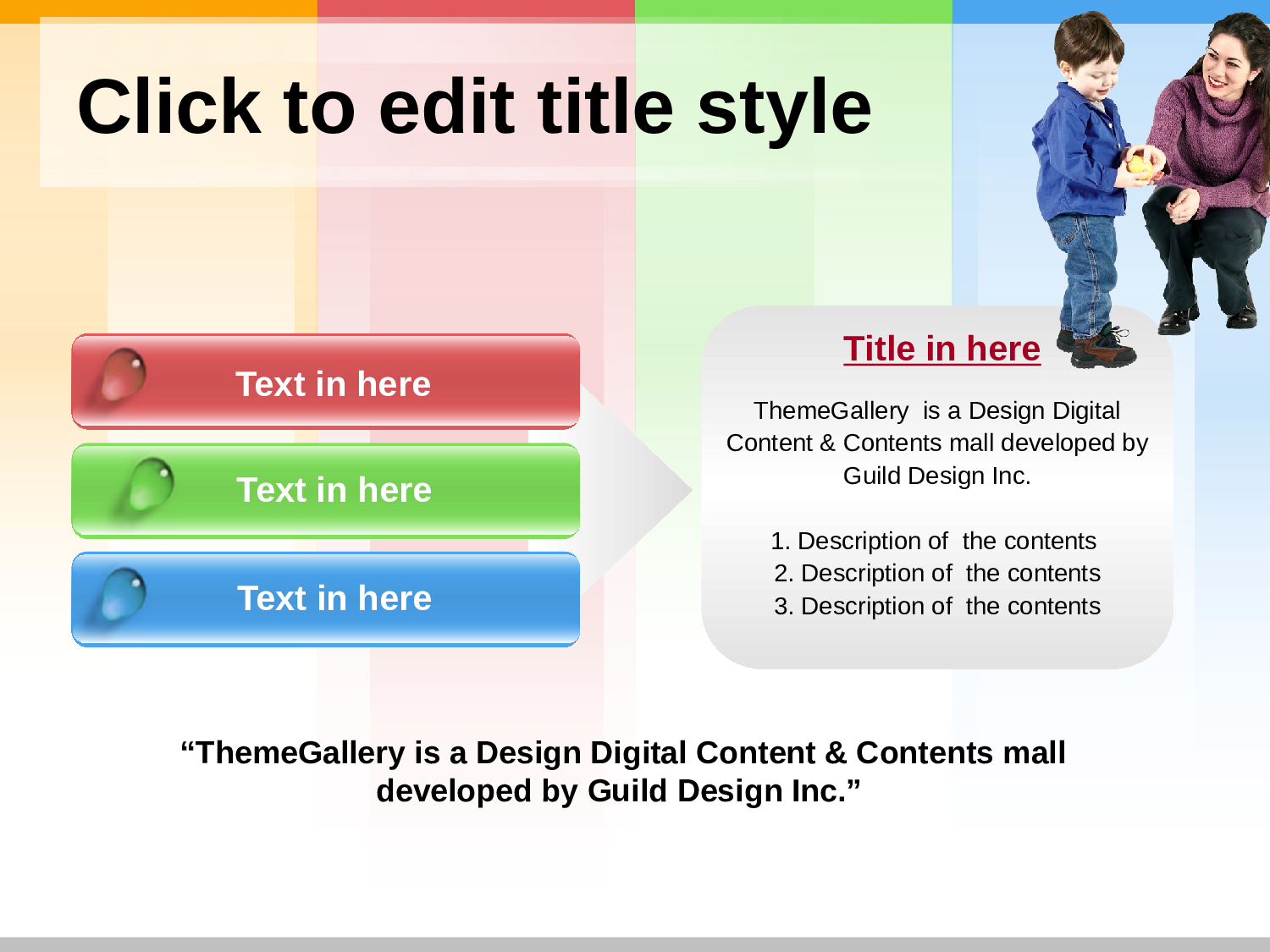 教师教育教学701667.pptx 第6页