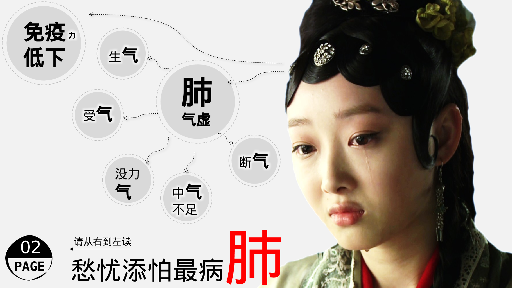 教师教育教学702668.pptx 第3页