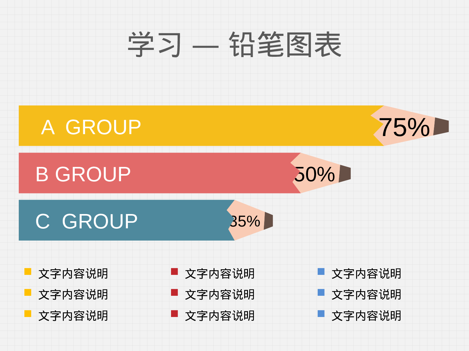 教师教育教学704670.pptx 第2页