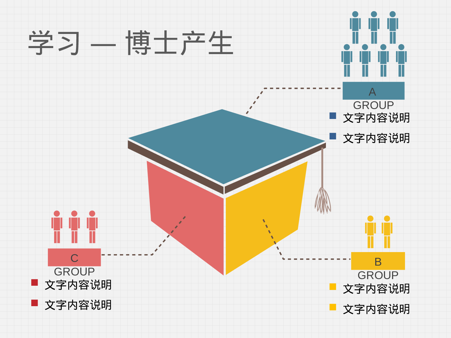 教师教育教学704670.pptx 第3页