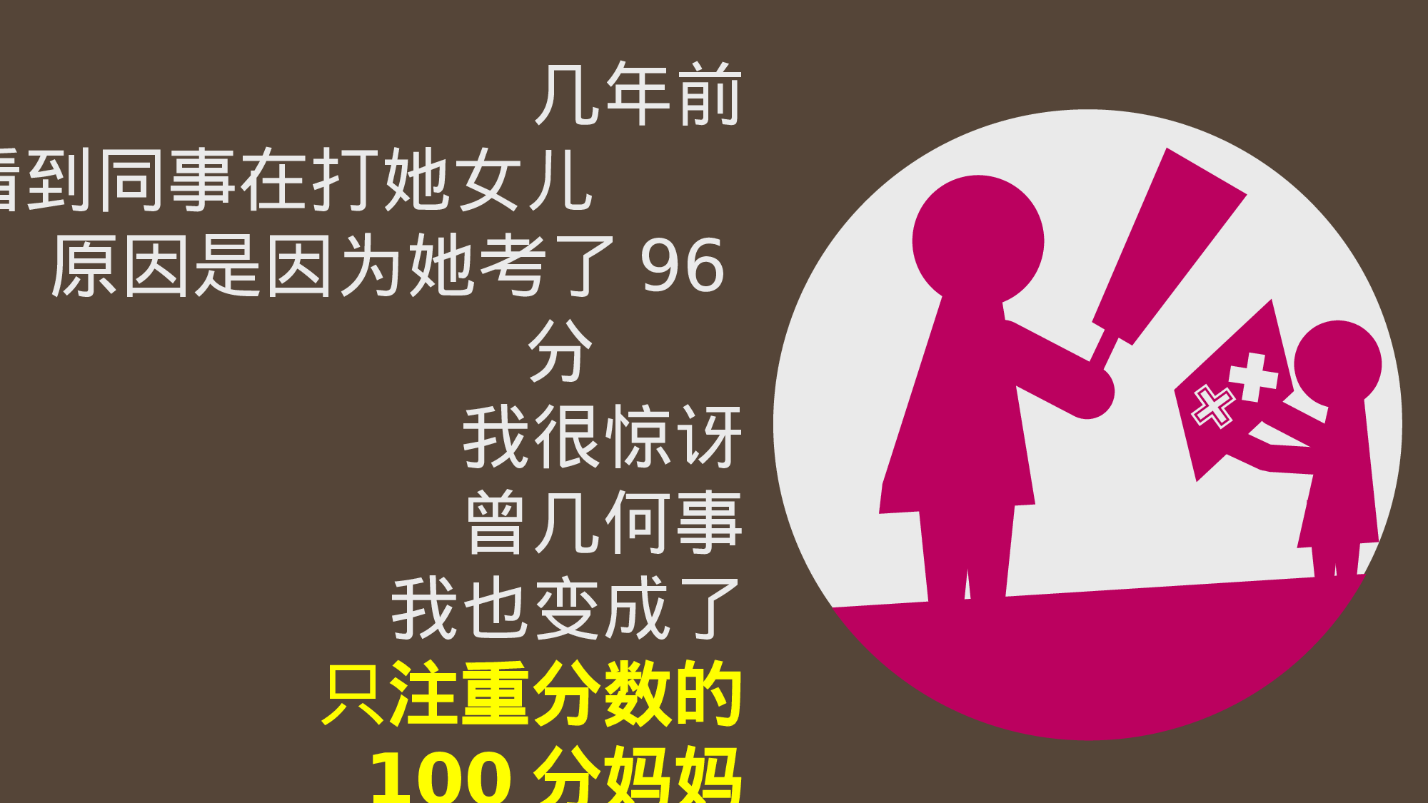 教师教育教学708674.pptx 第5页