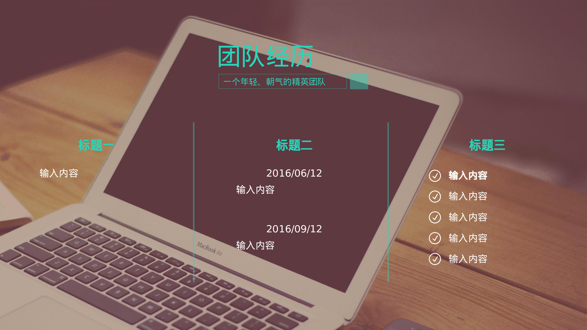 教师教育教学728696.pptx 第4页