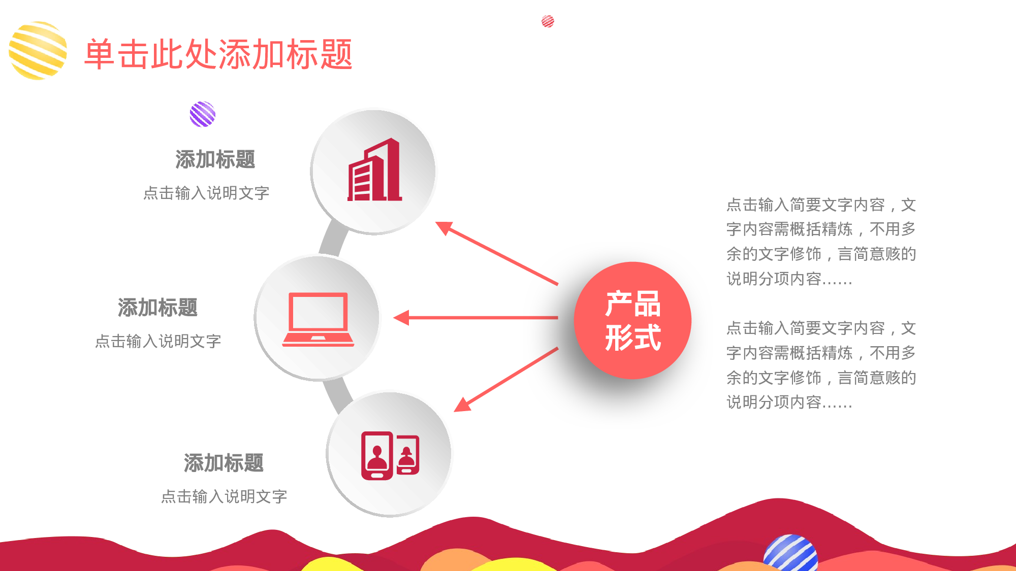 教师教育教学734703.pptx 第5页