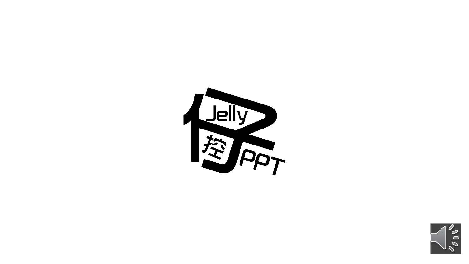 教师教育教学738707.pptx 第1页