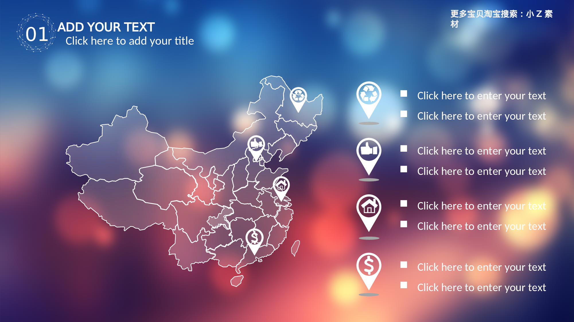 商务ios简约动态模板-008.ppt 第5页