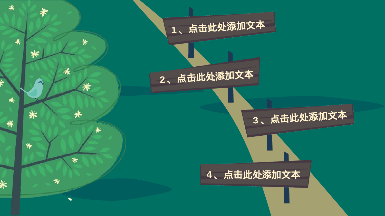 教师教育教学752723.pptx 第2页