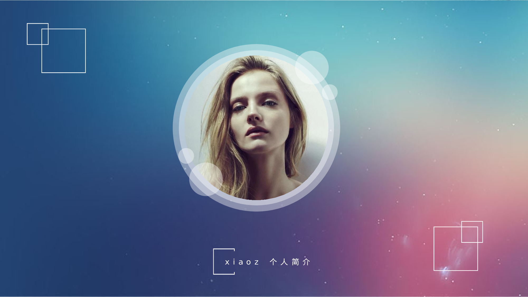 商务ios简约动态模板-009.pptx 第1页