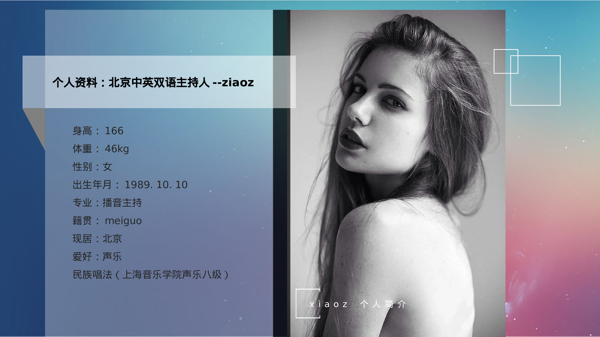 商务ios简约动态模板-009.pptx 第2页