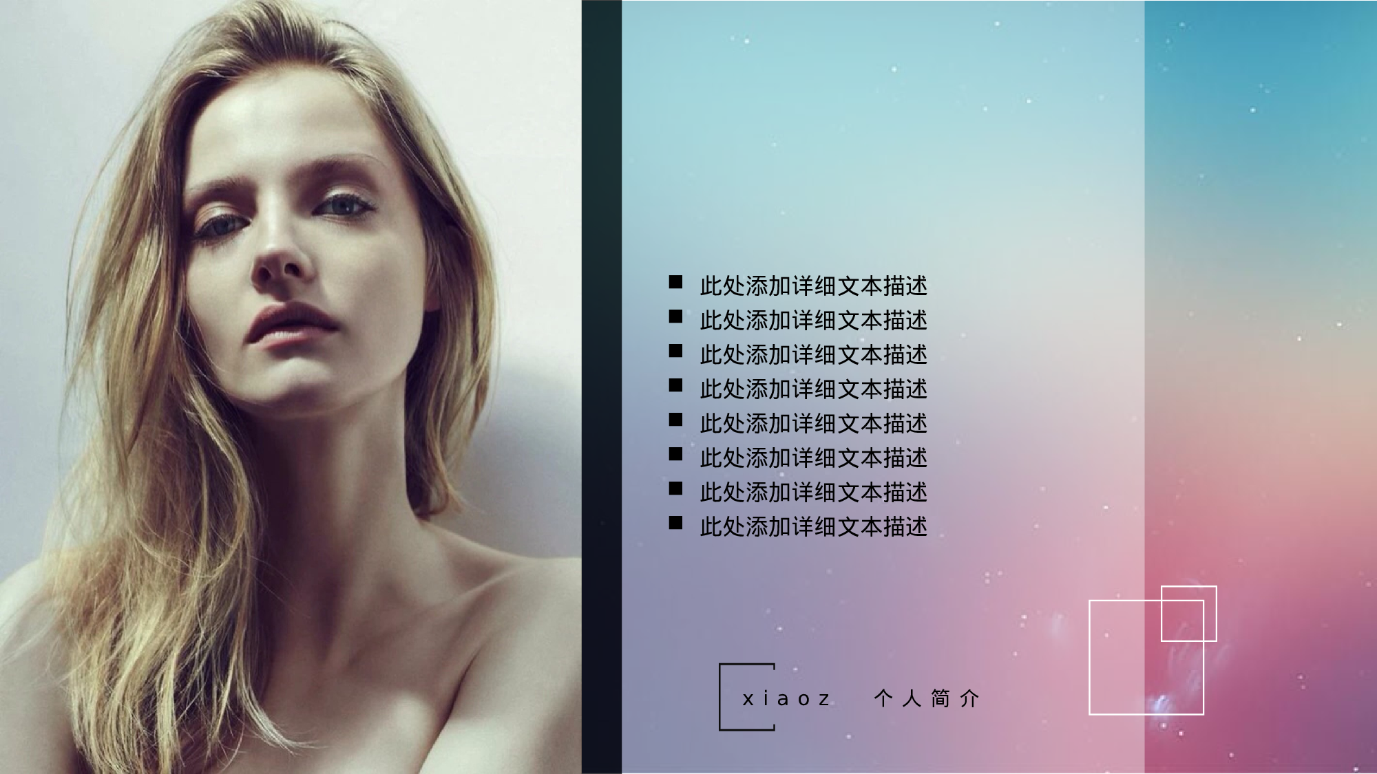 商务ios简约动态模板-009.pptx 第3页