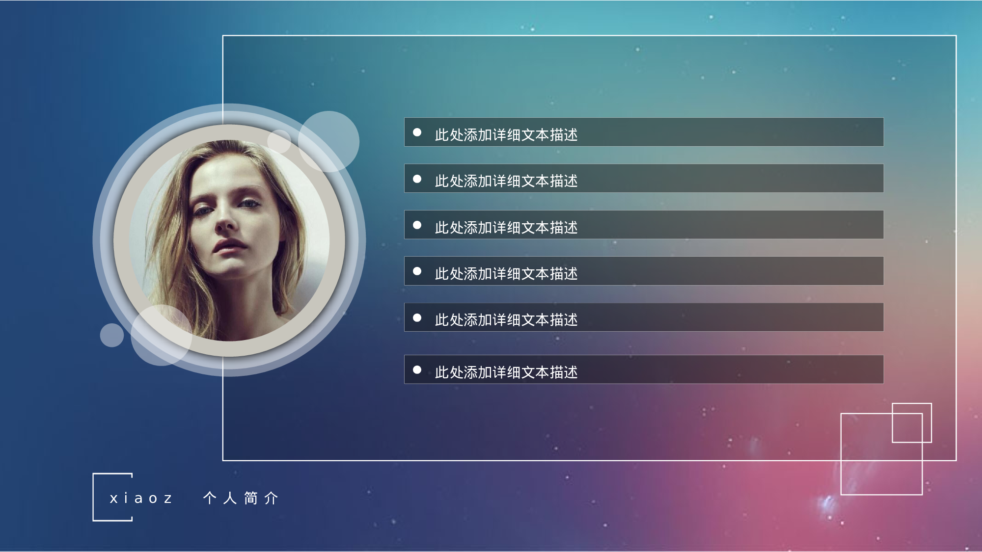 商务ios简约动态模板-009.pptx 第5页