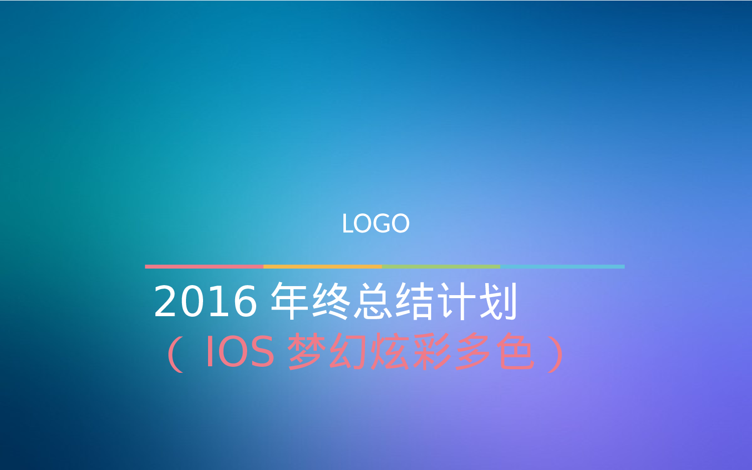 商务ios简约动态模板-010.pptx 第1页