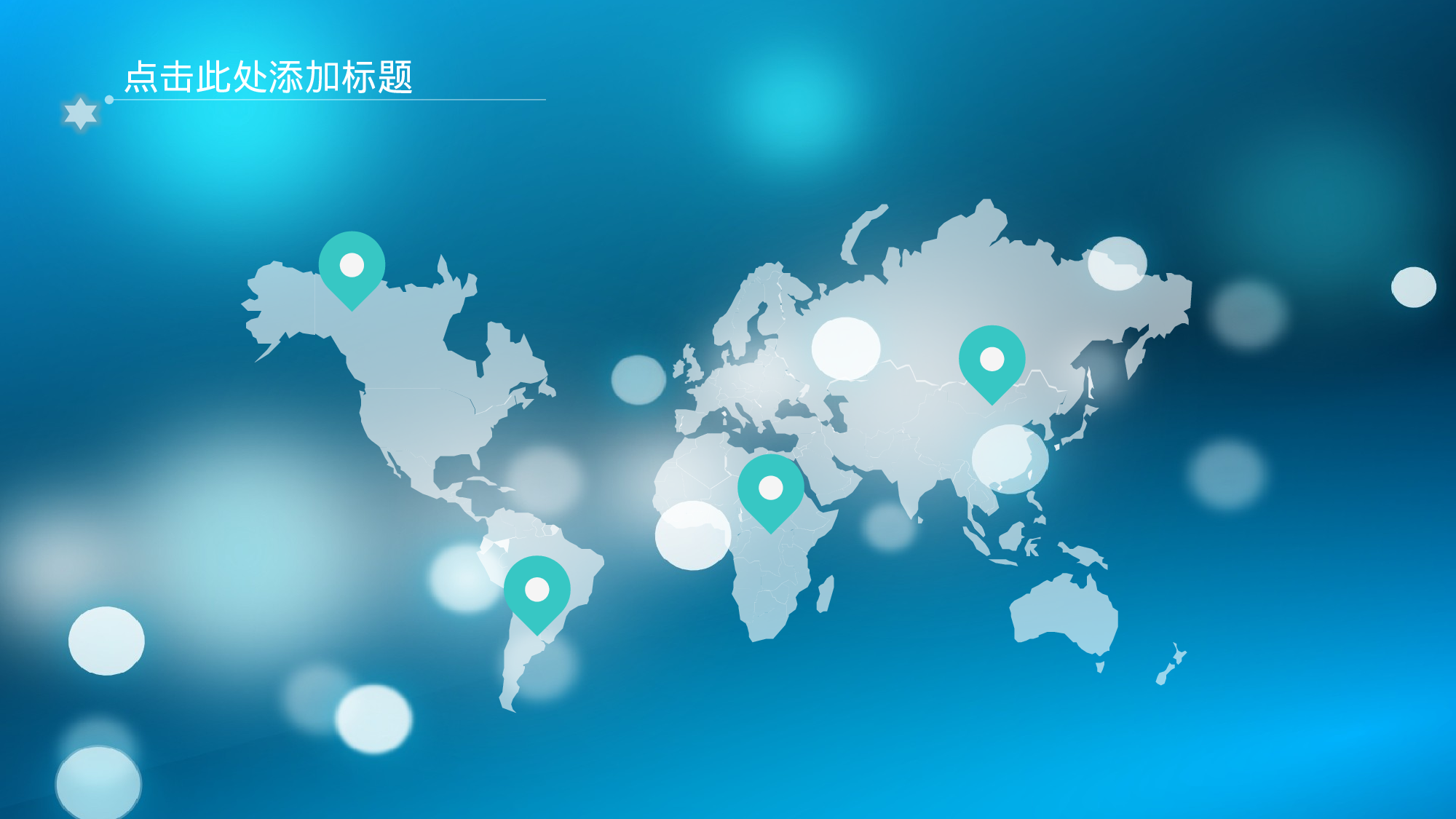 商务ios简约静态模板-003.pptx 第2页