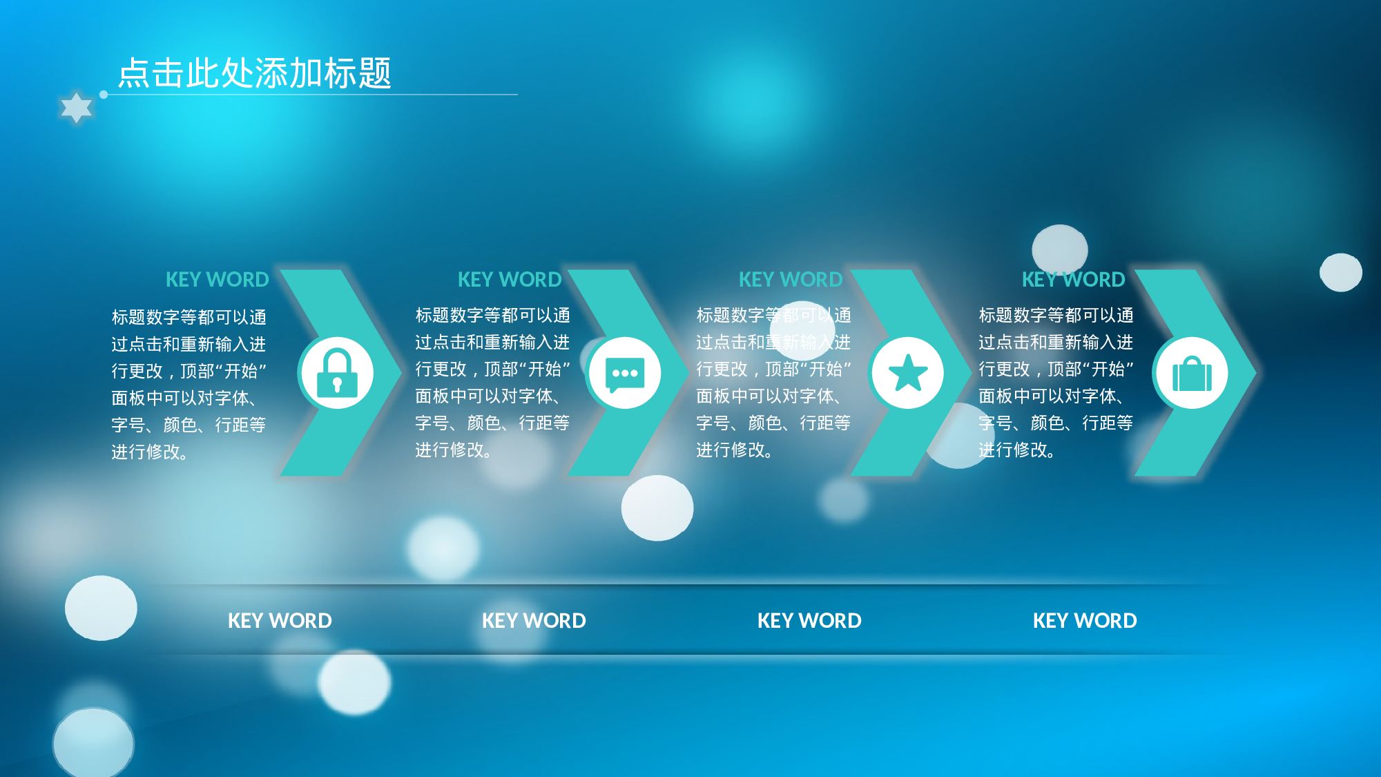 商务ios简约静态模板-003.pptx 第3页