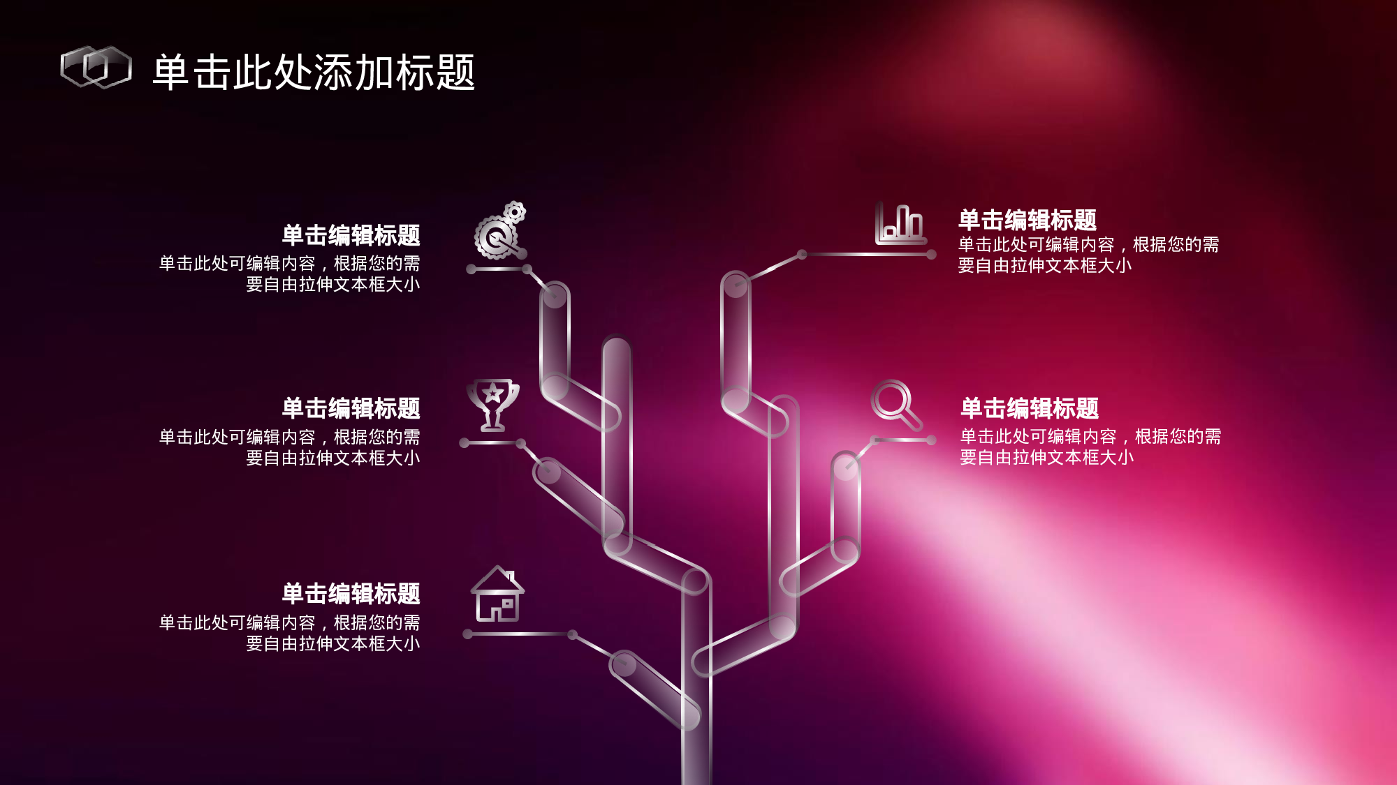 商务ios简约静态模板-005.ppt 第6页