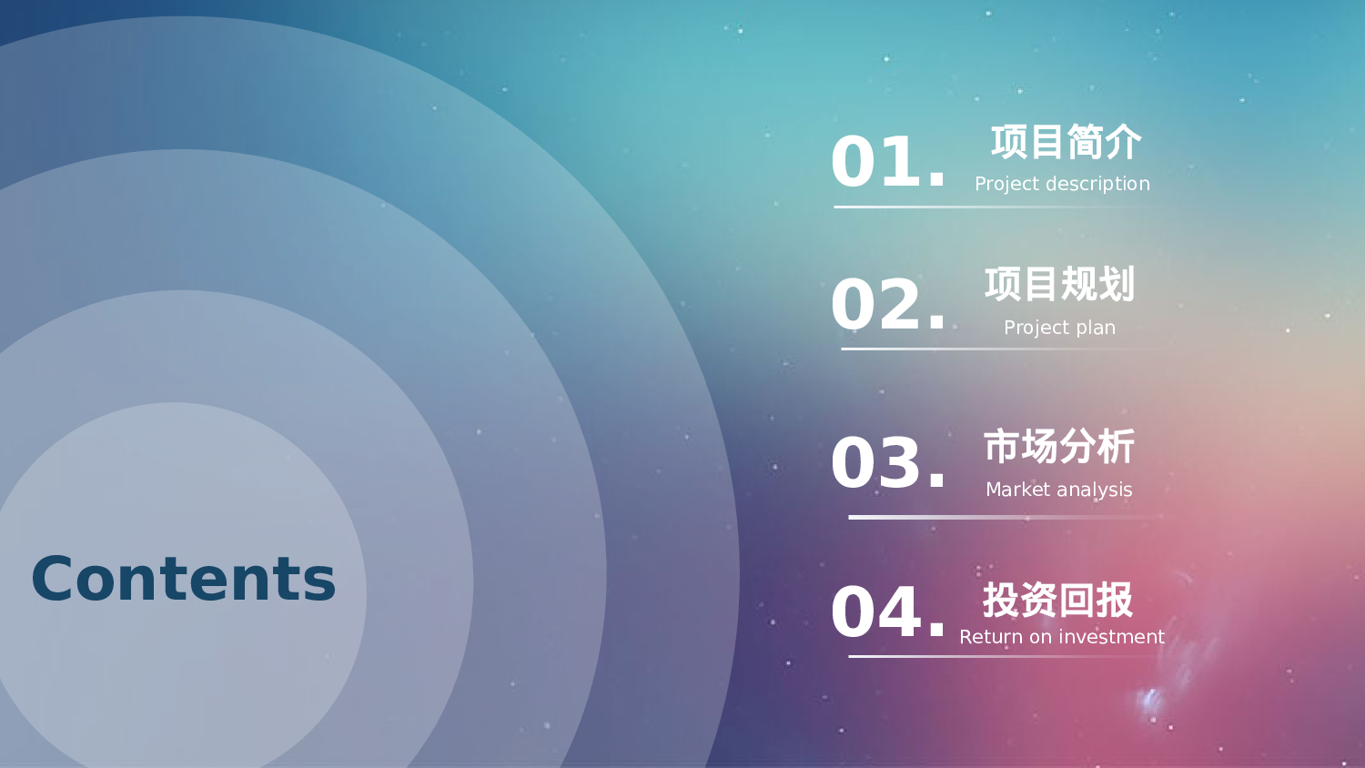 商务ios简约静态模板-008.ppt 第2页