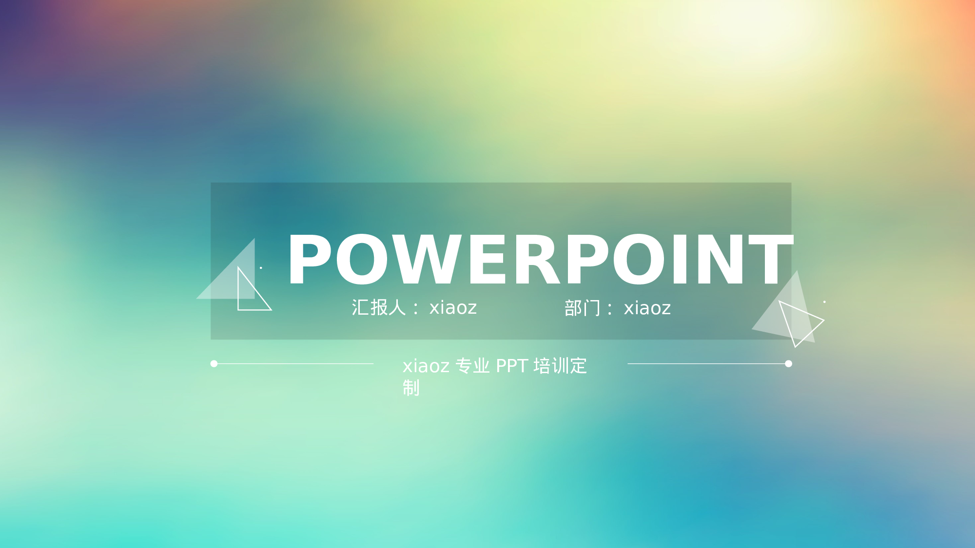 商务ios简约静态模板-009.ppt 第1页