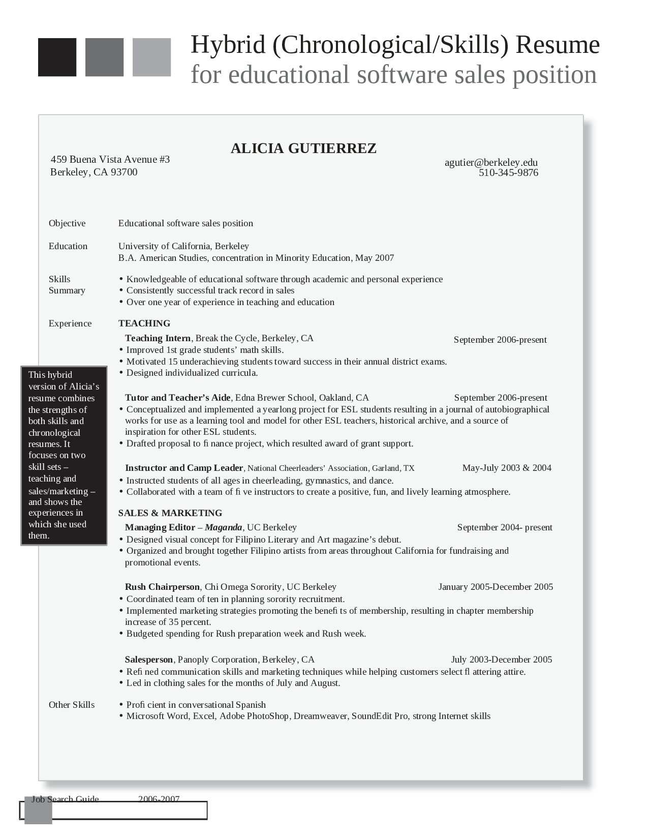 4) 表格简历模板--图案型.doc 第2页