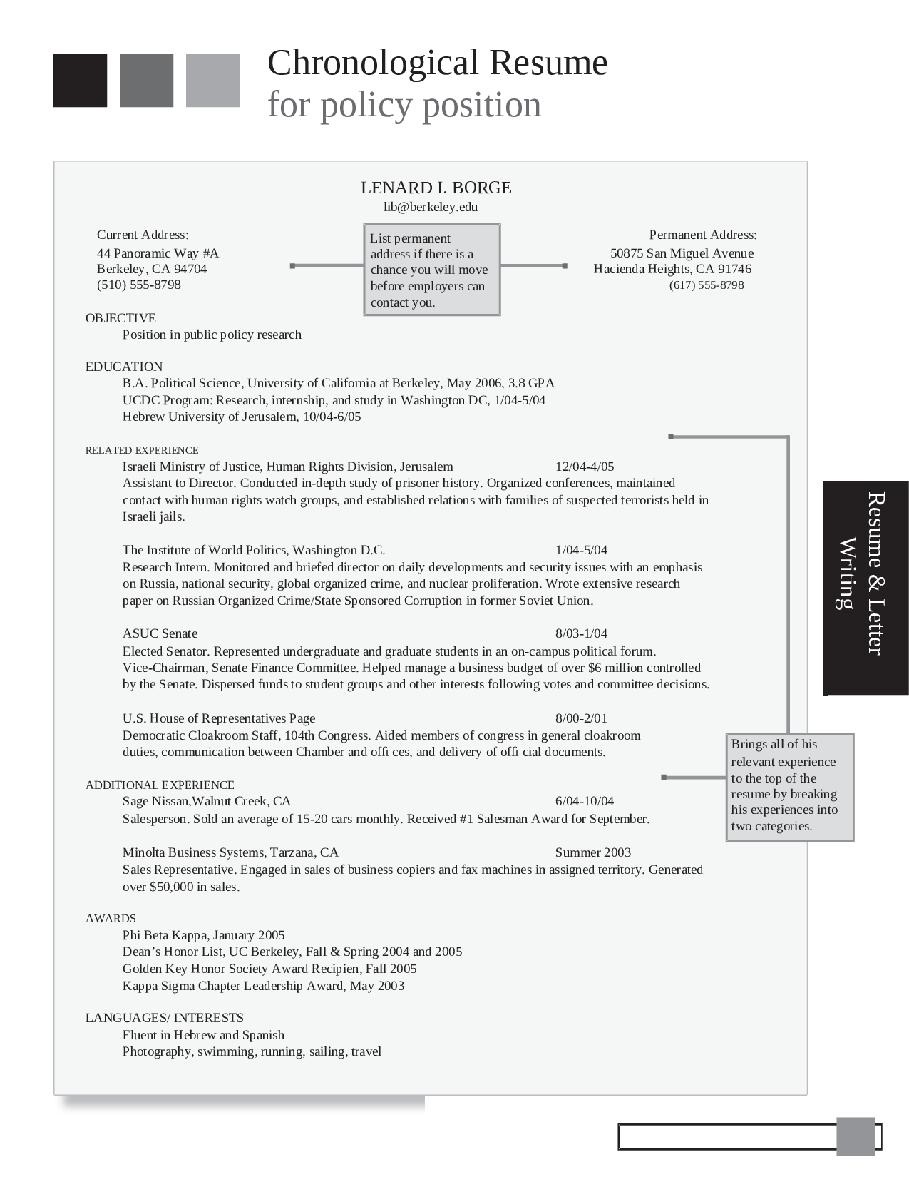 4) 表格简历模板--图案型.doc 第6页