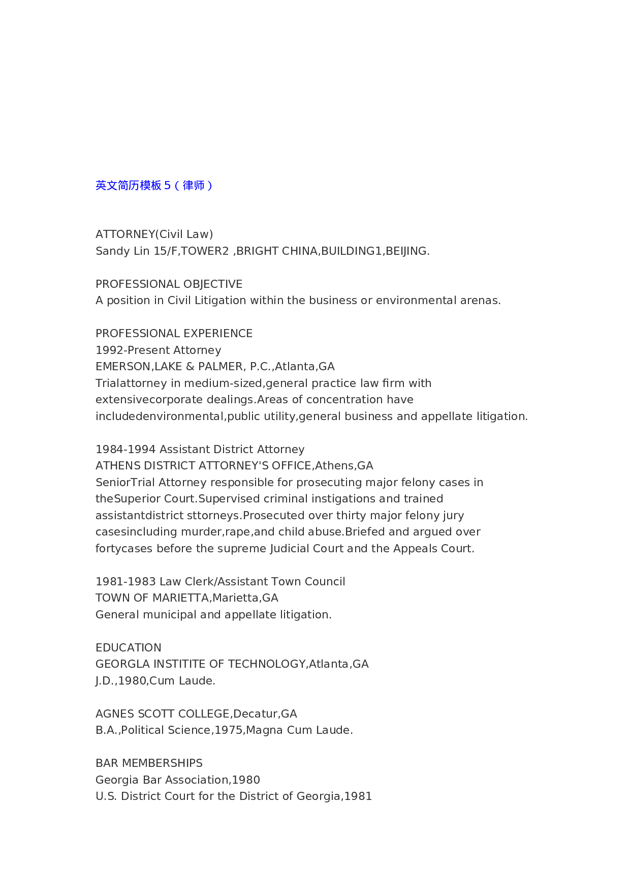 外企推荐的24种超完美英文简历模版 .doc 第6页