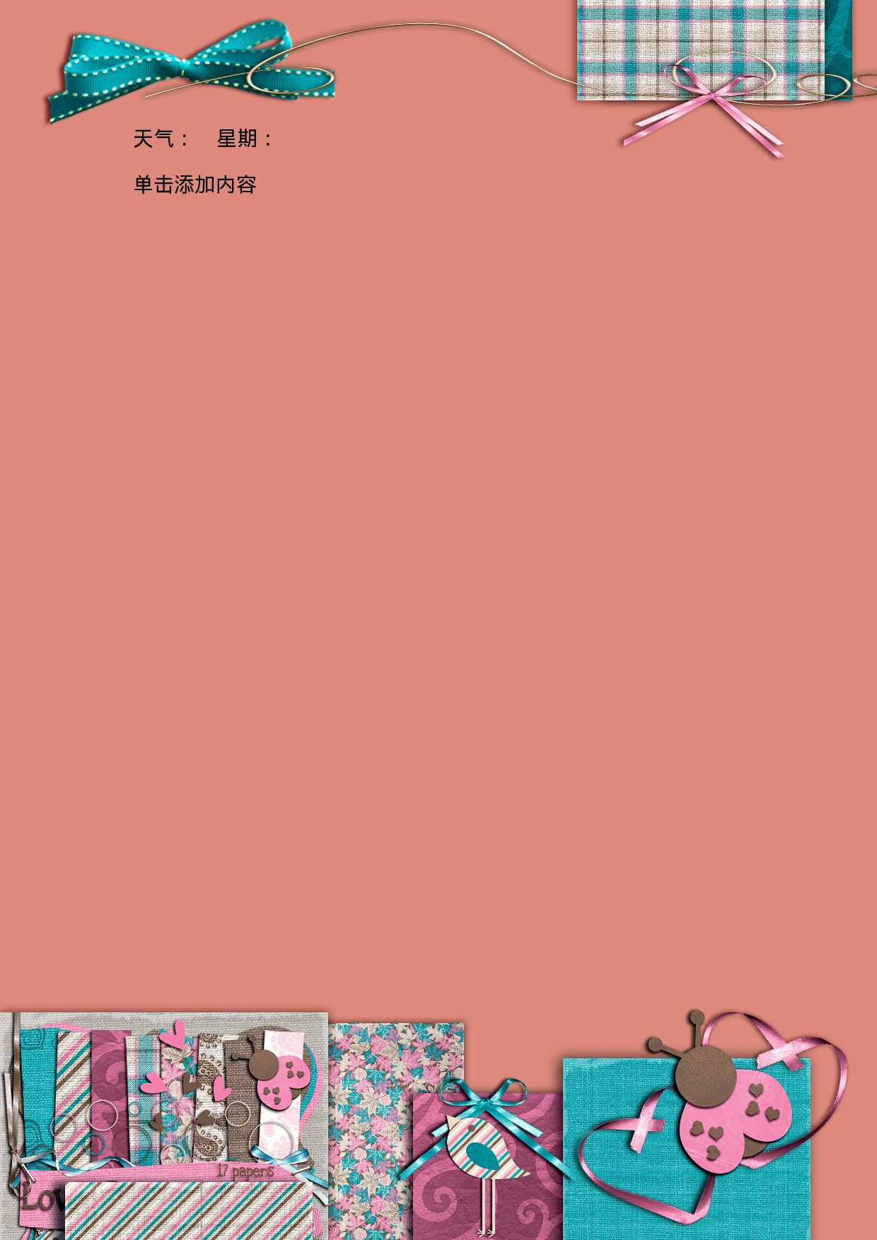 简历058345.doc 第1页