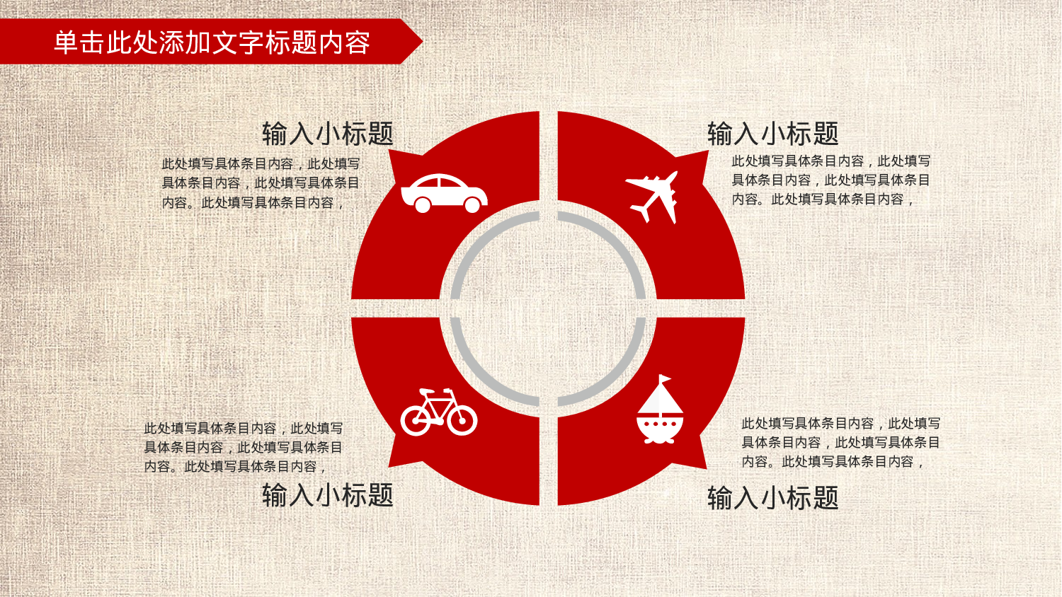 党建党政PPT (33).pptx 第4页