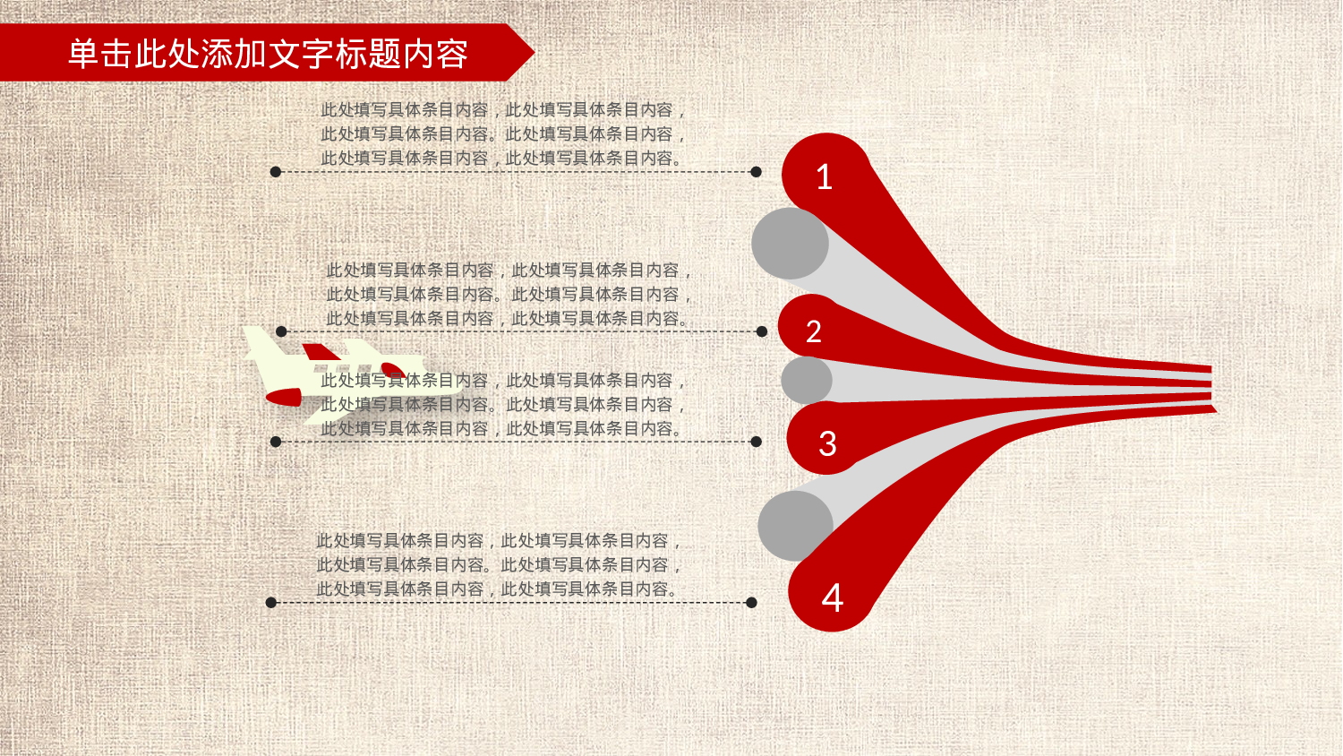 党建党政PPT (33).pptx 第5页