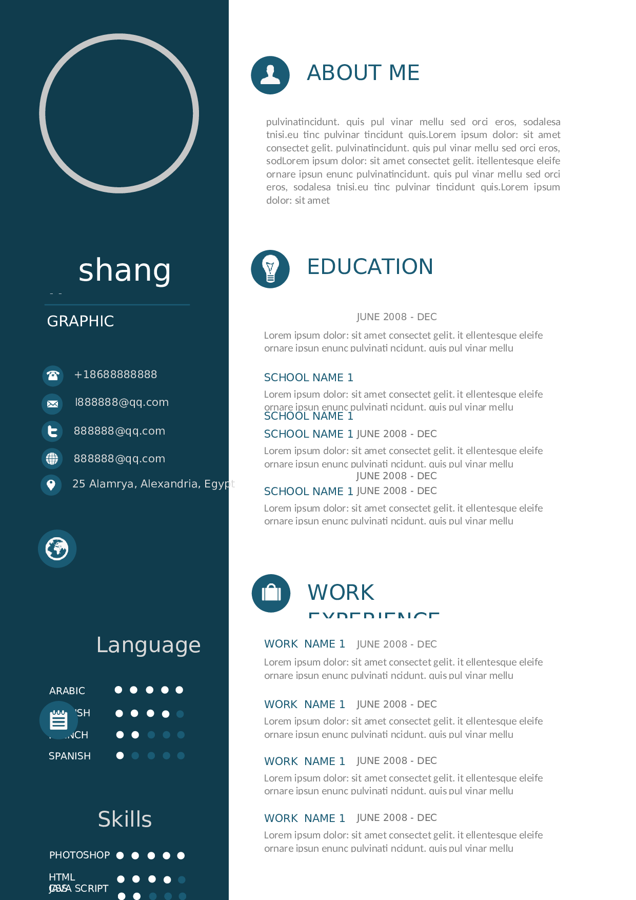 英文简历设计0434.doc 第1页