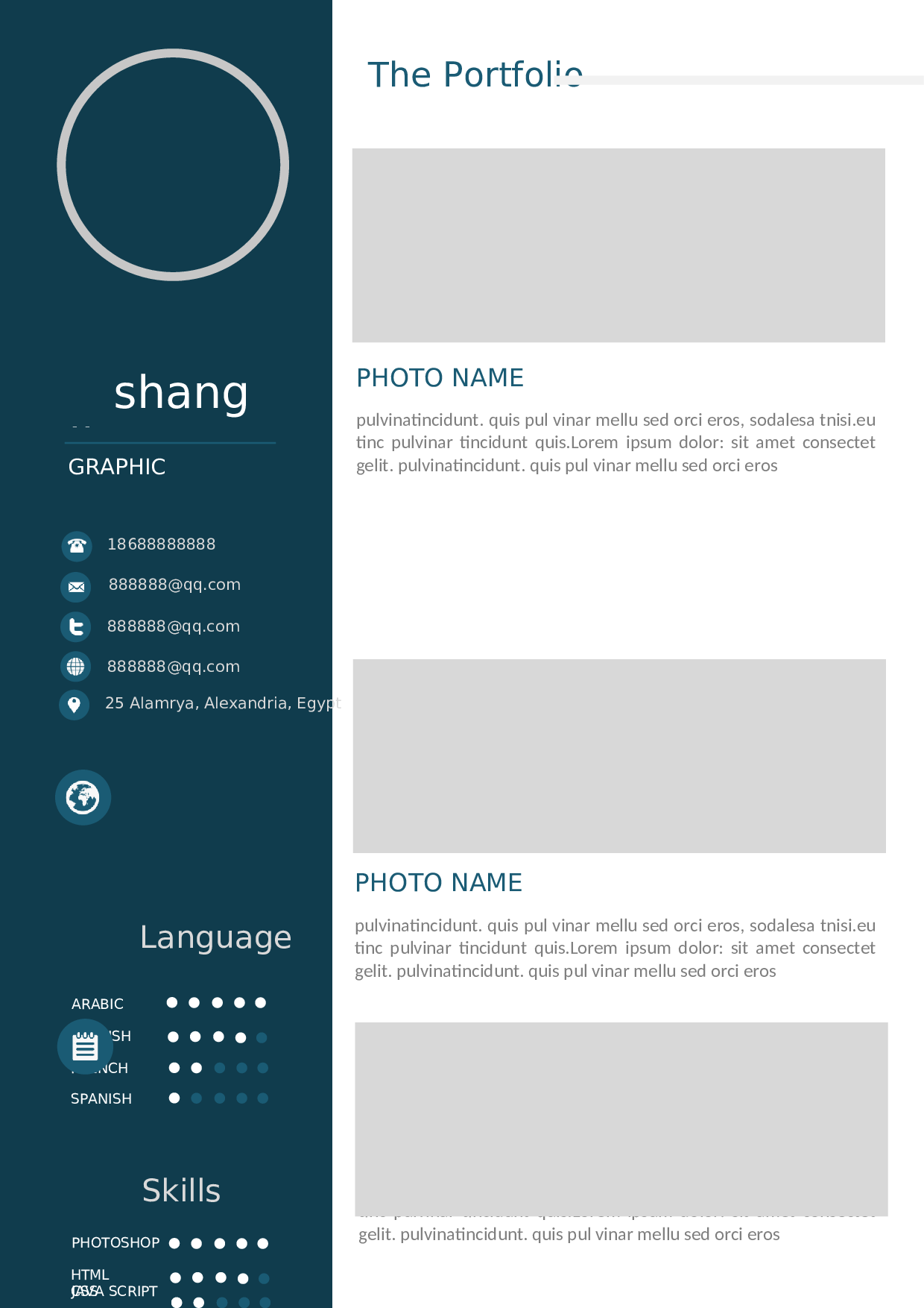 英文简历设计0434.doc 第2页