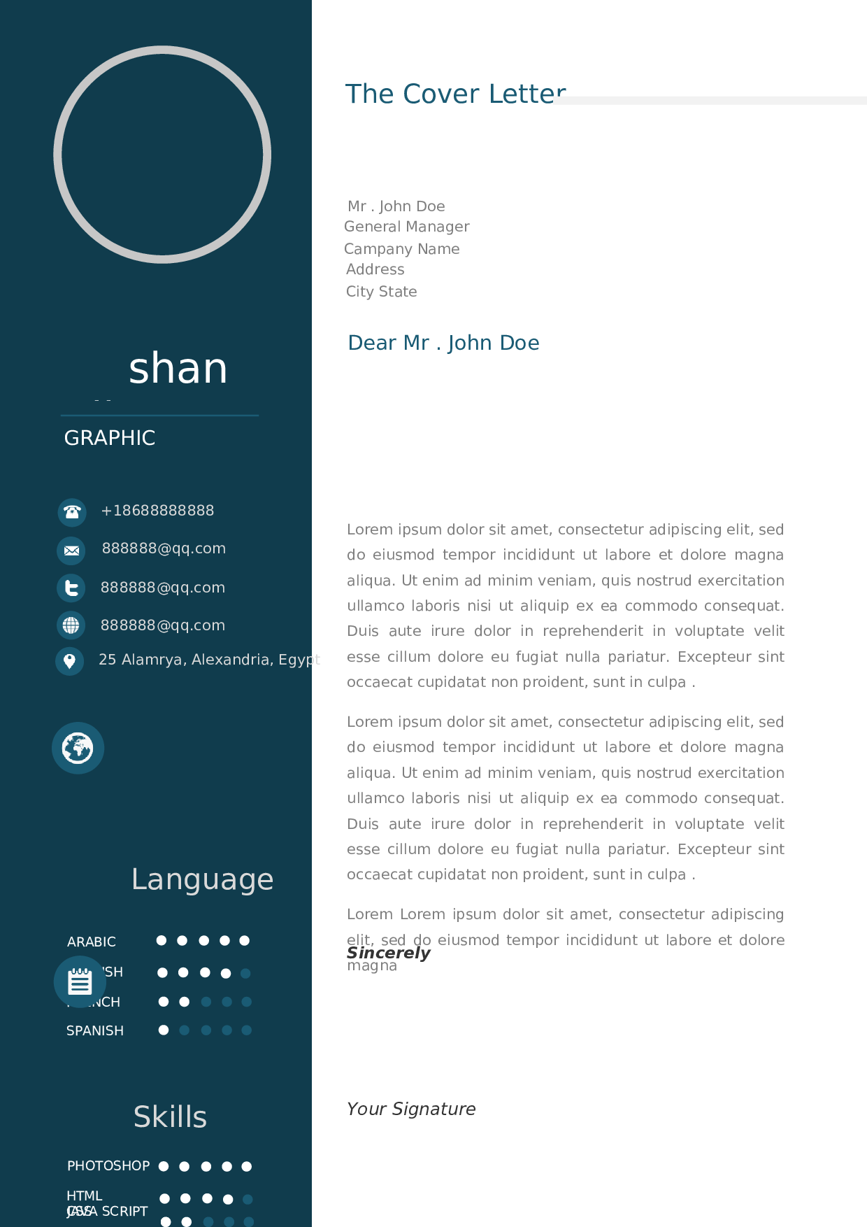 英文简历设计0434.doc 第3页