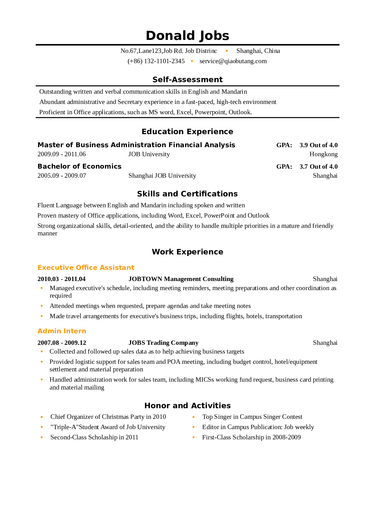 简历应聘行政文秘岗位_姓名_学校_手机号37.doc 第1页