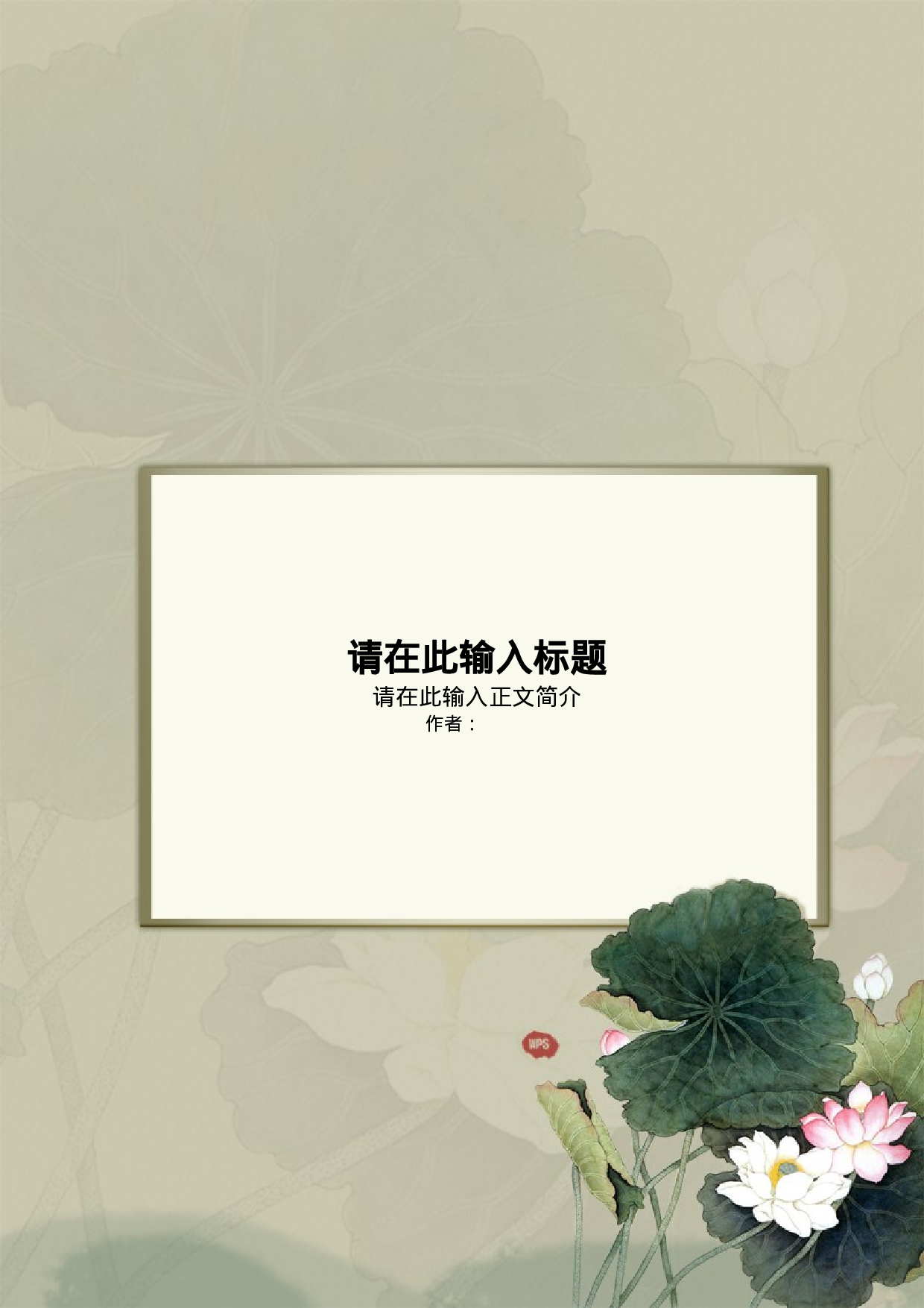 简历文0601.doc 第1页