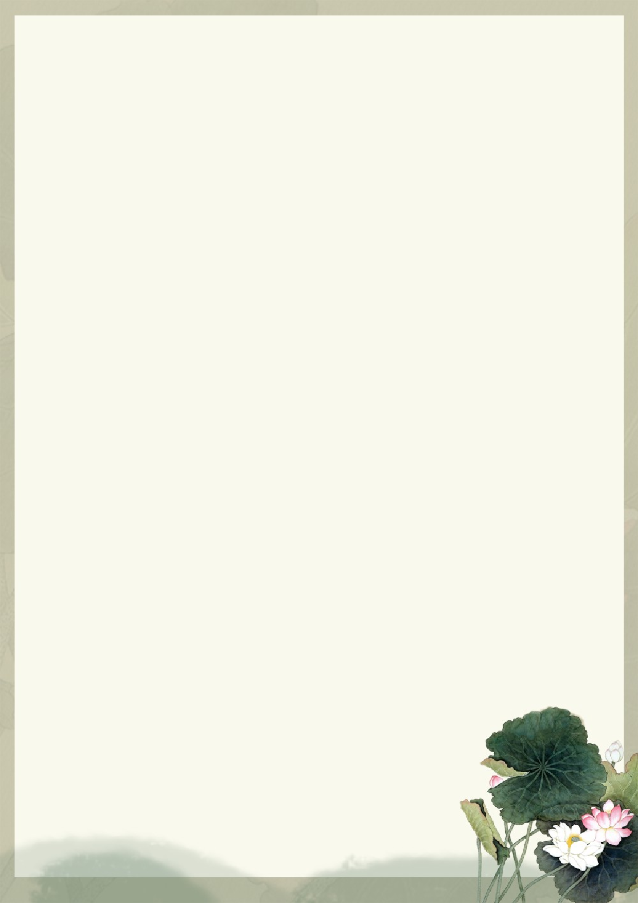 简历文0601.doc 第2页