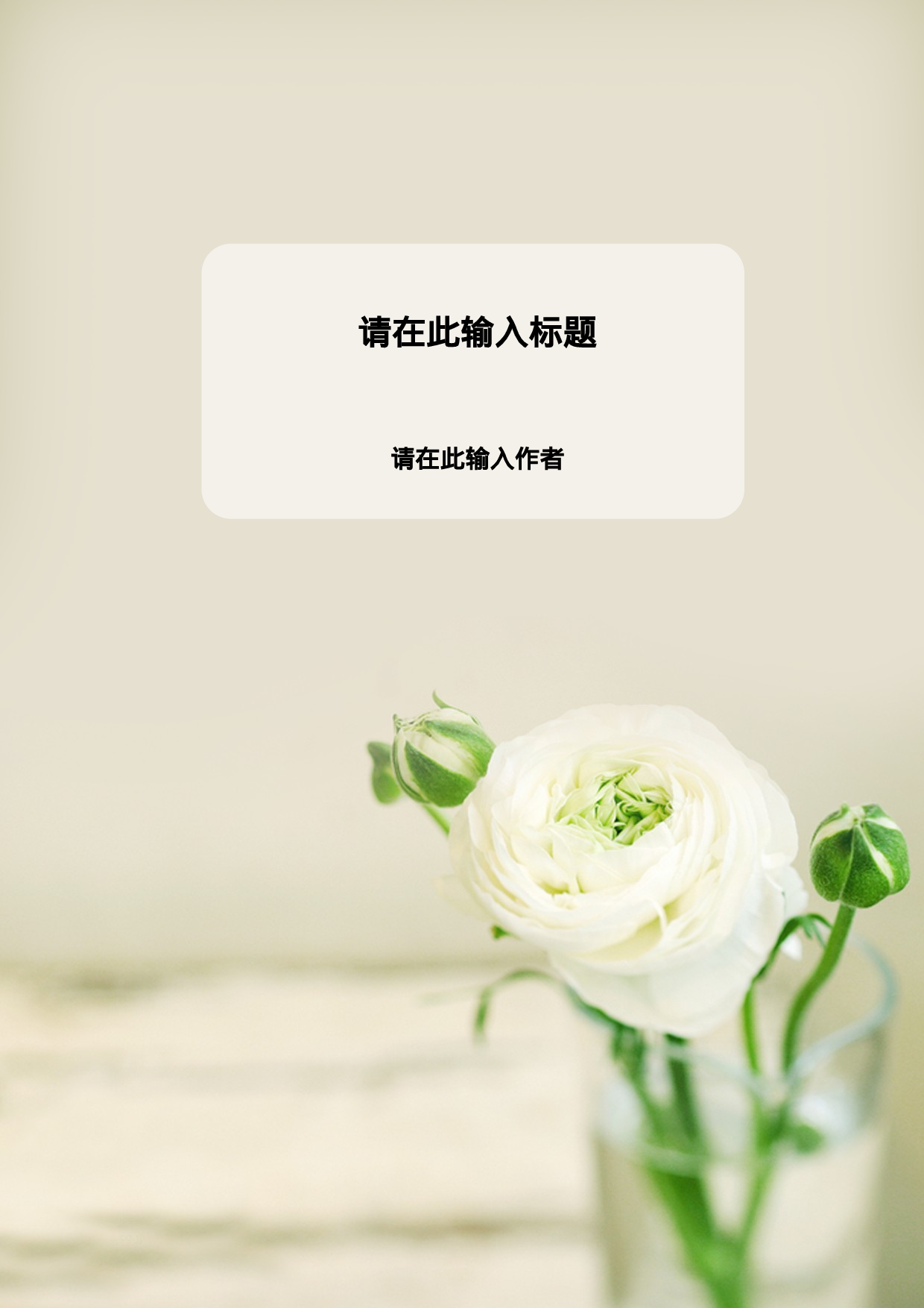 简历文12833.doc 第1页