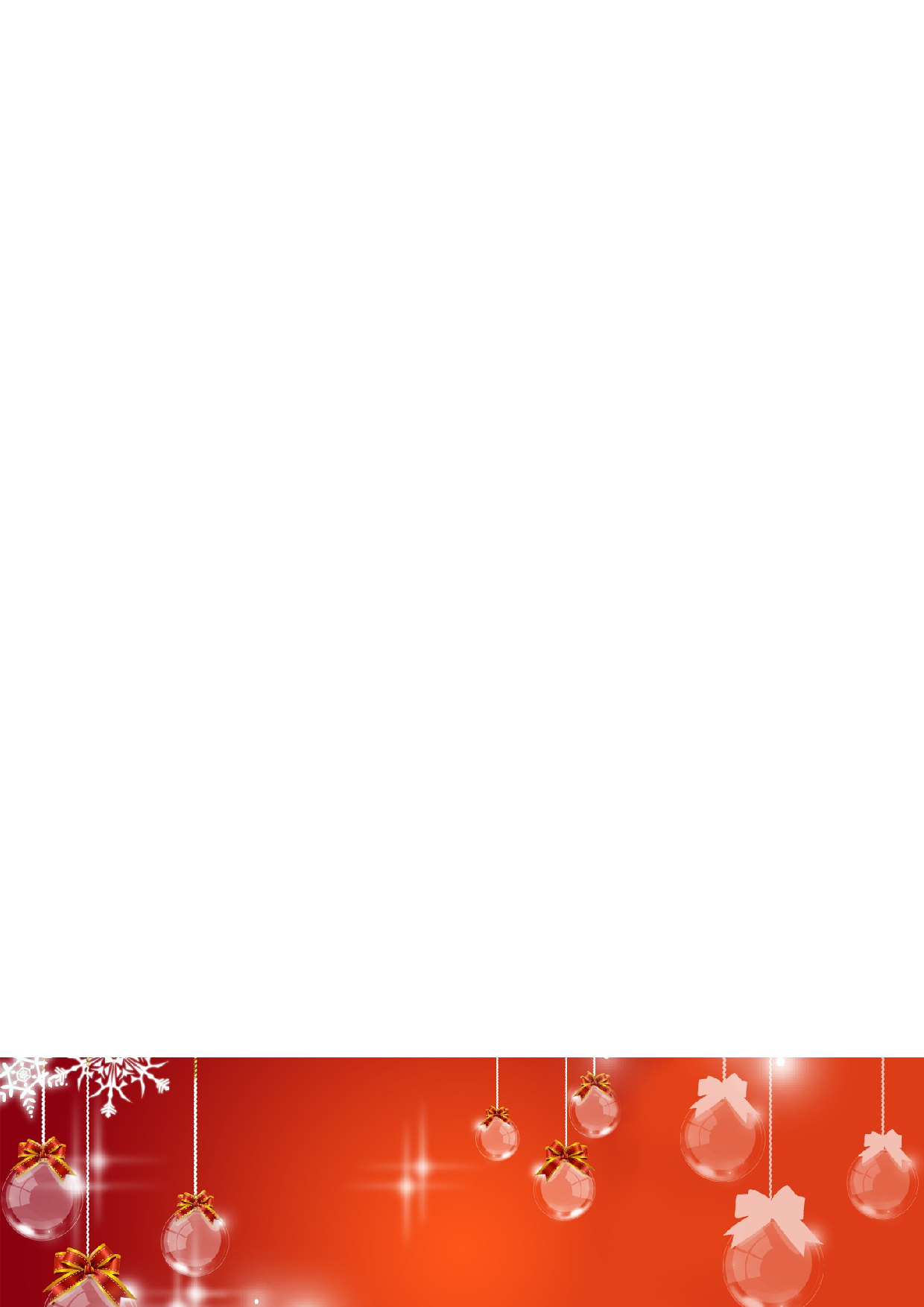 简历文13832.doc 第2页