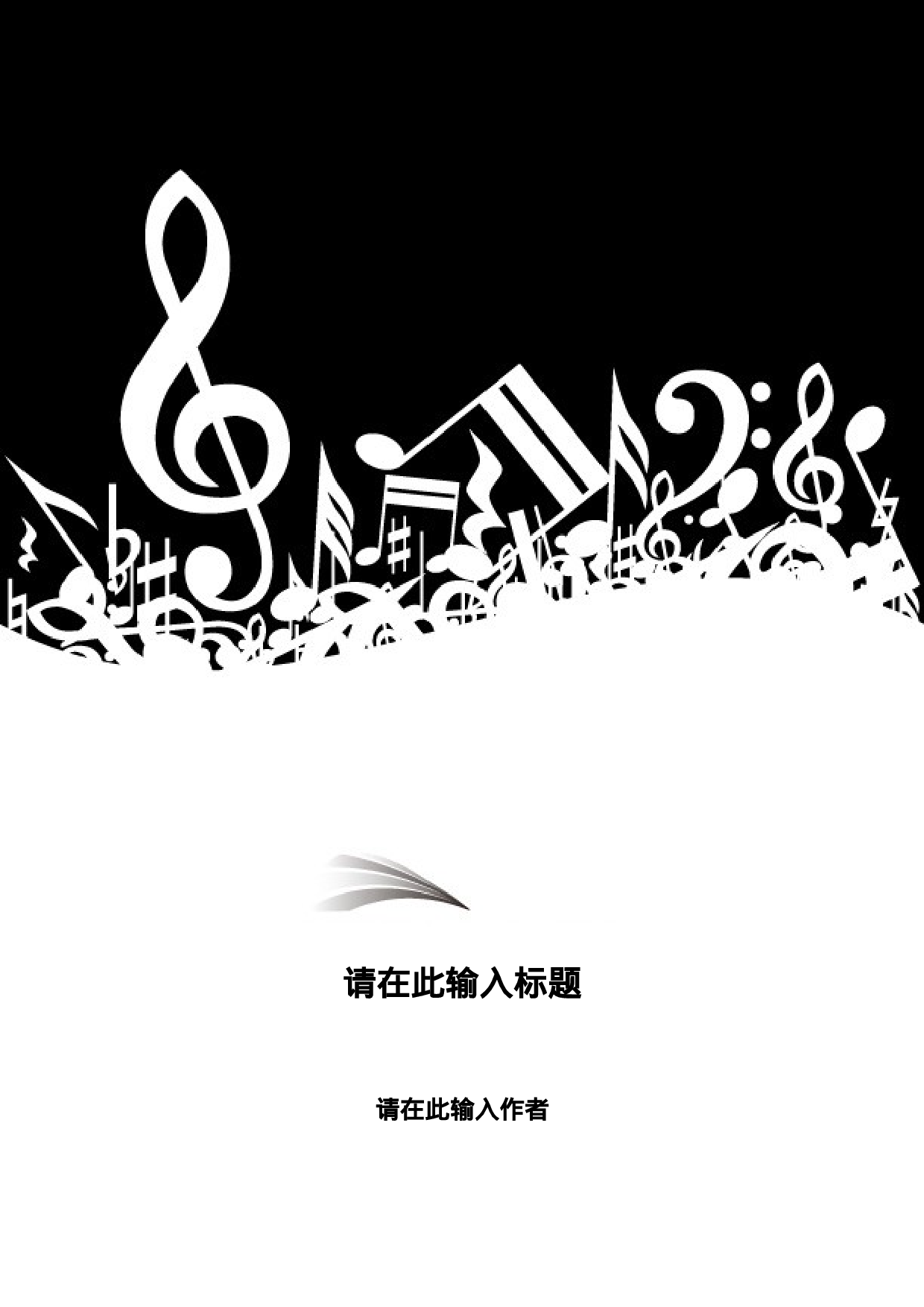 简历文14831.doc 第1页