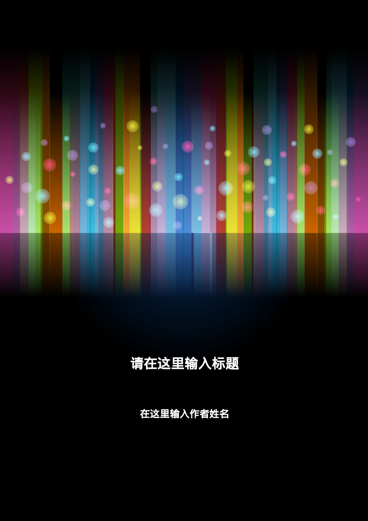 简历文7837.doc 第1页