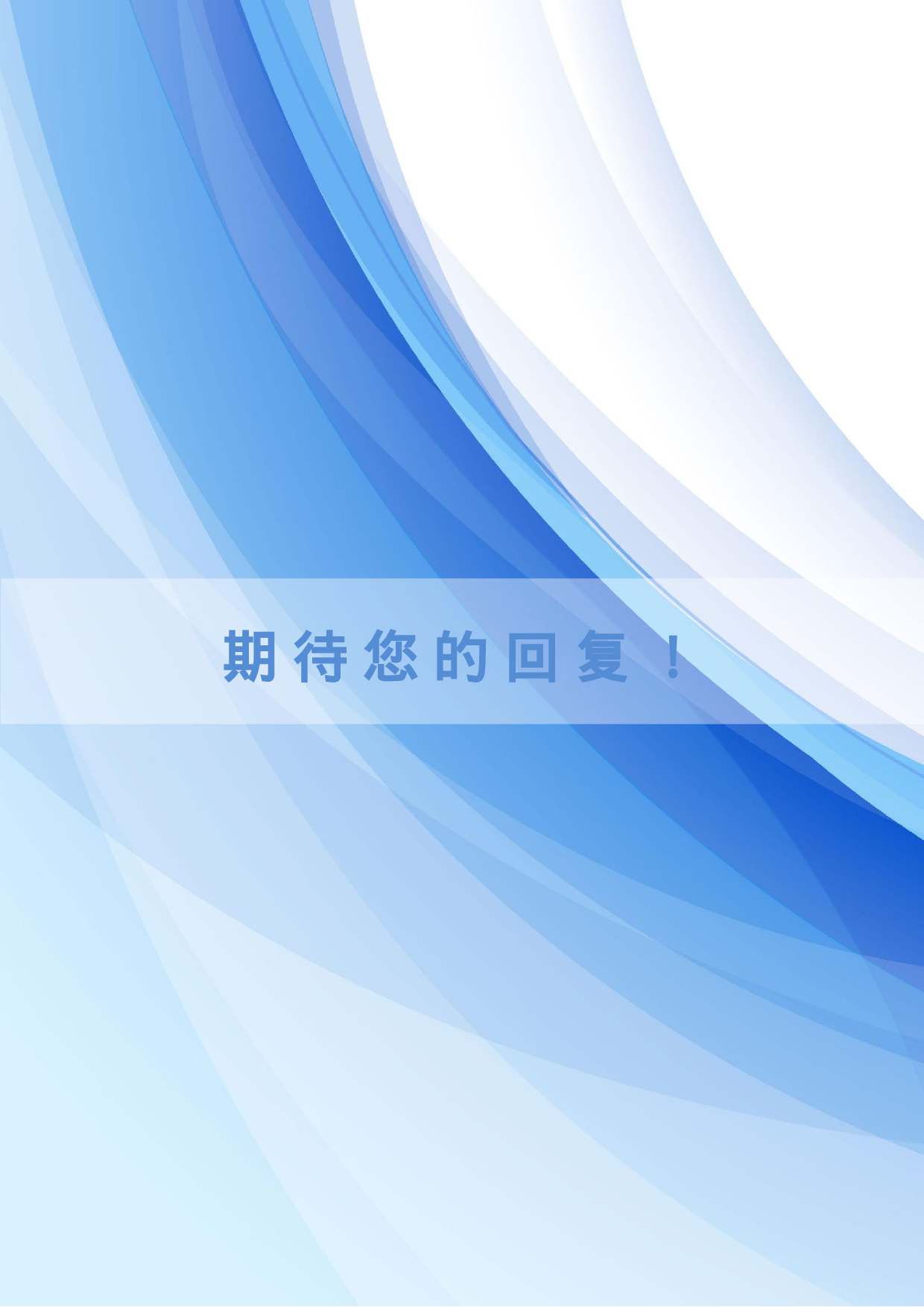 行政财经简历02.docx 第4页