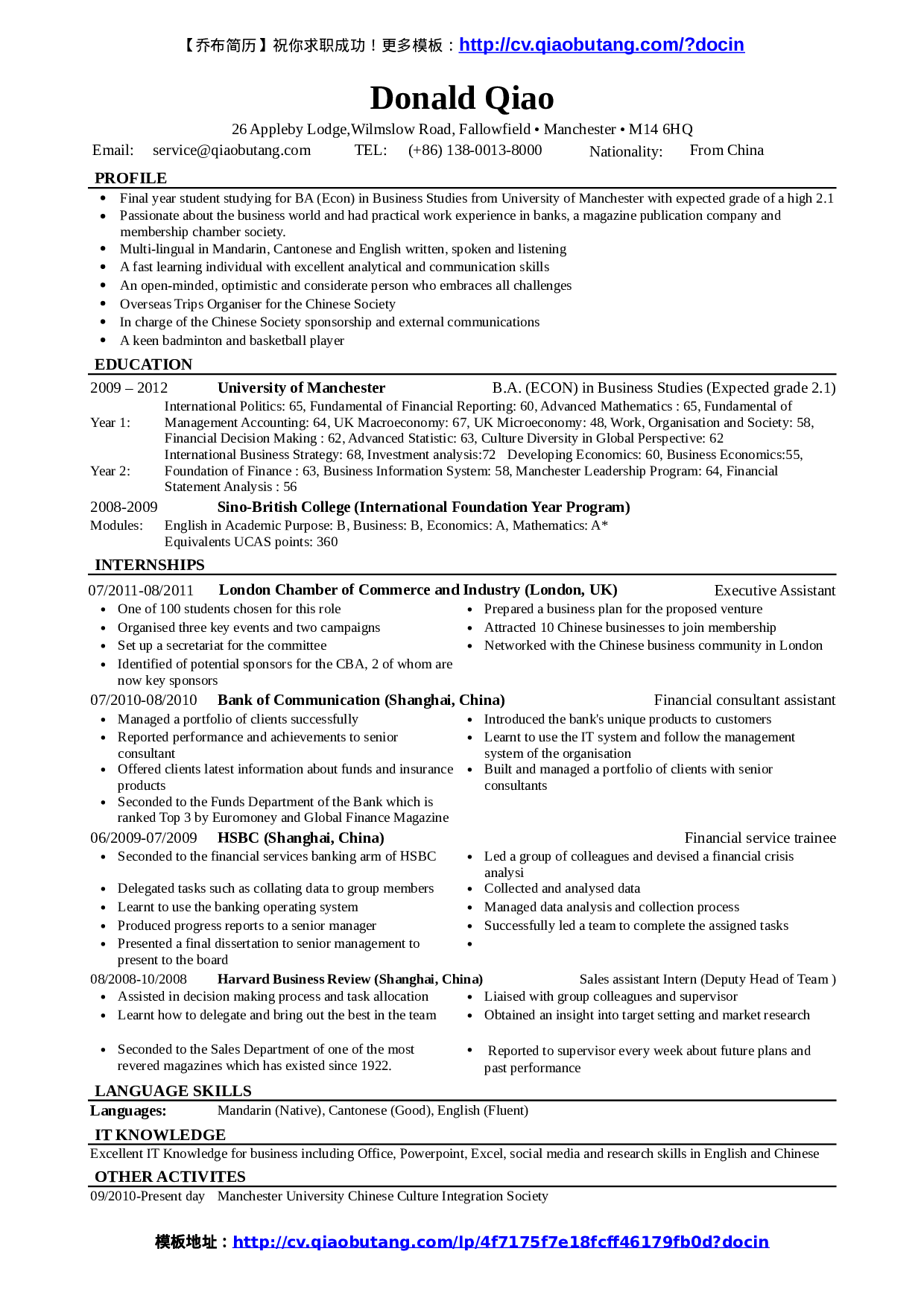 银行英文简历模板2（突出教育背景，实习经历）.doc 第1页