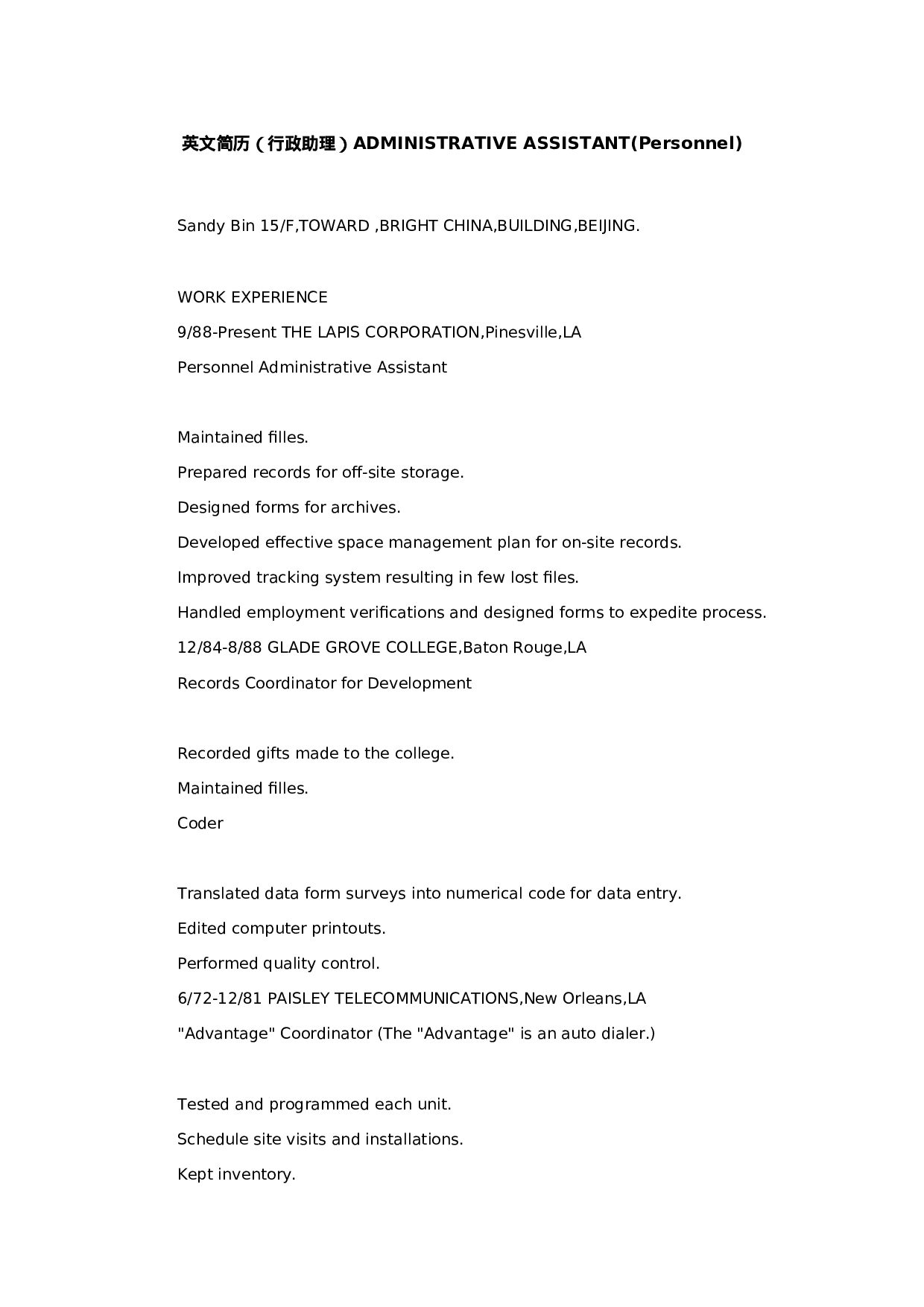 英文简历（行政助理）ADMINISTRATIVE ASSISTANT(Personnel).doc 第1页