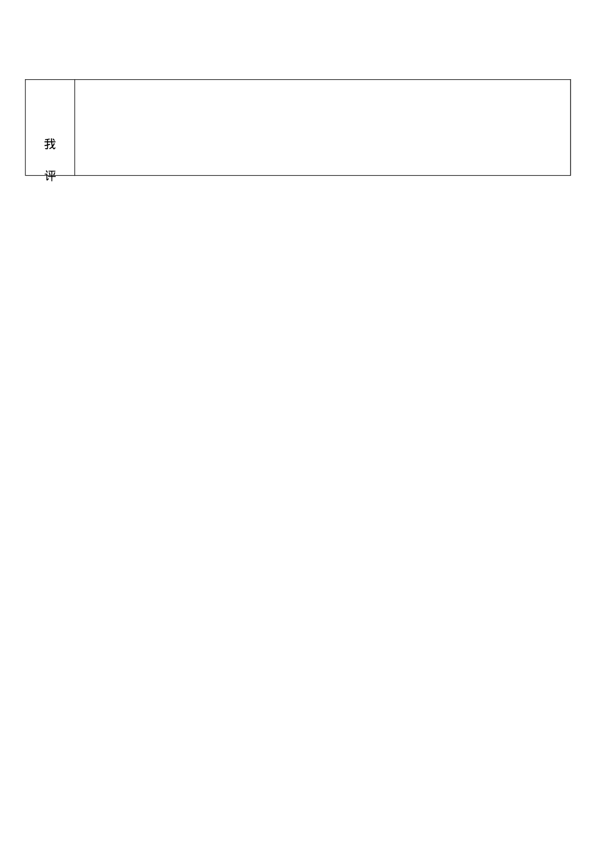 表格简历设计587.doc 第2页