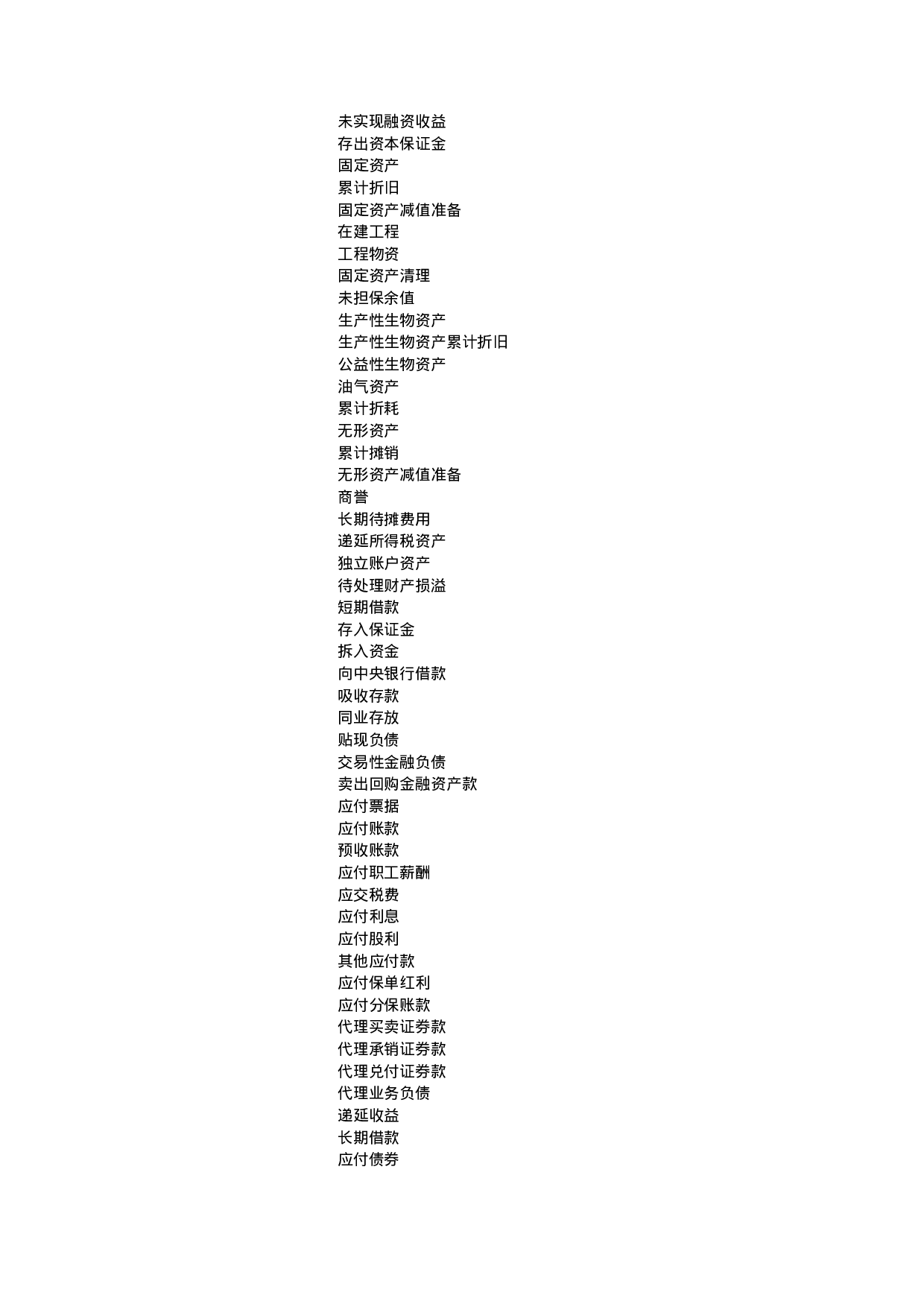 00现金日记账.xls 第2页