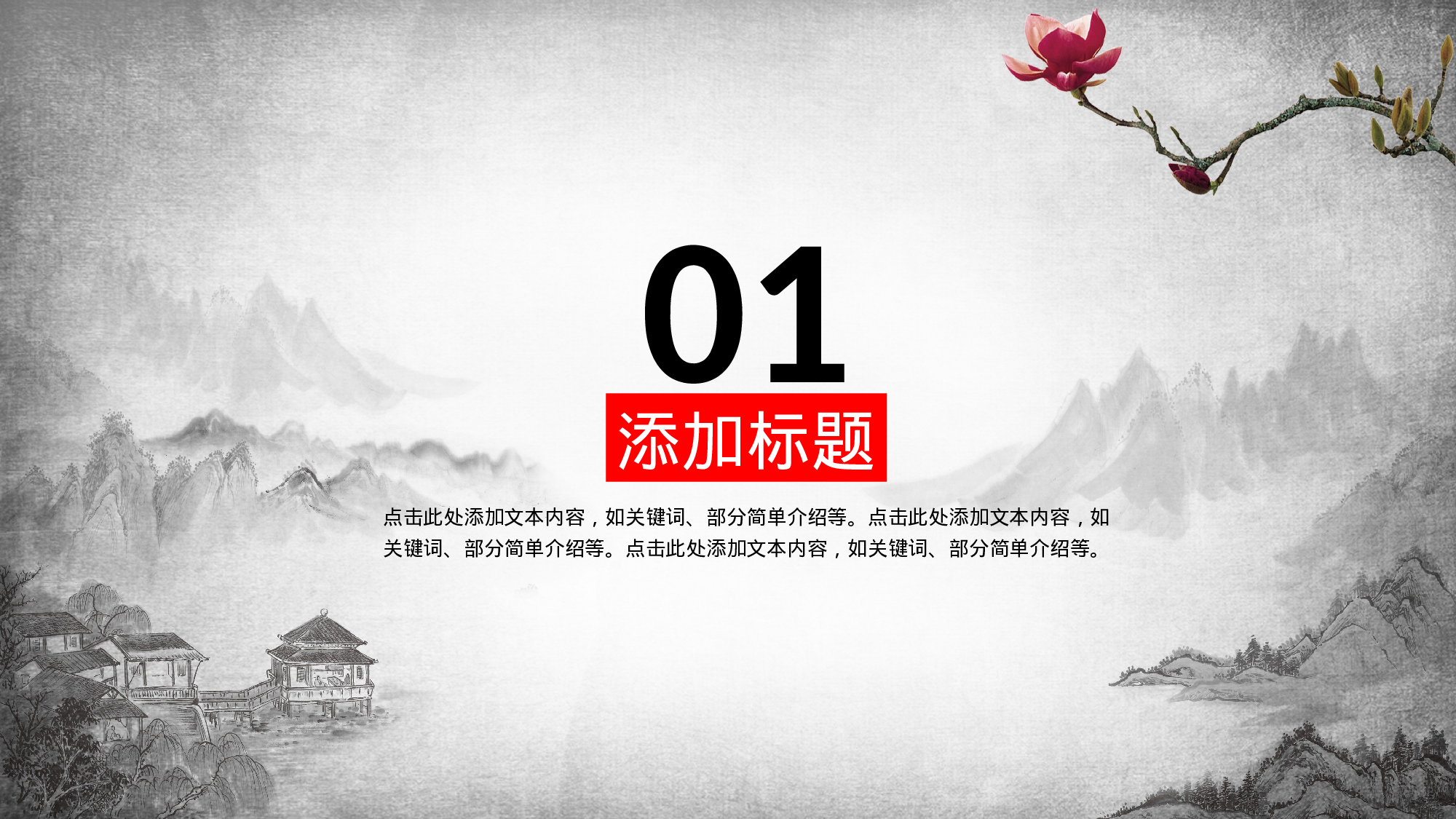 中国梦 (3).pptx 第3页