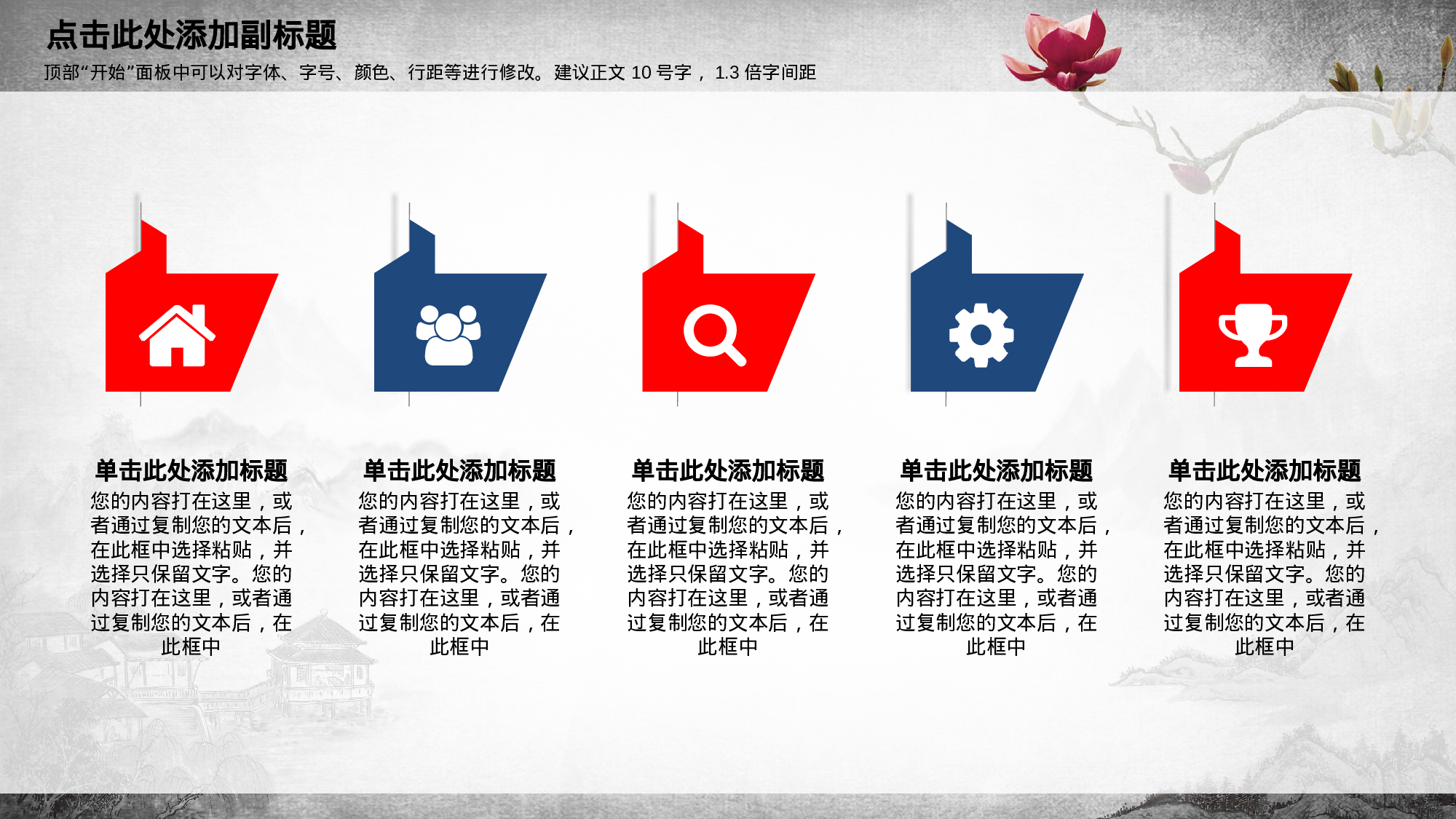 中国梦 (3).pptx 第4页