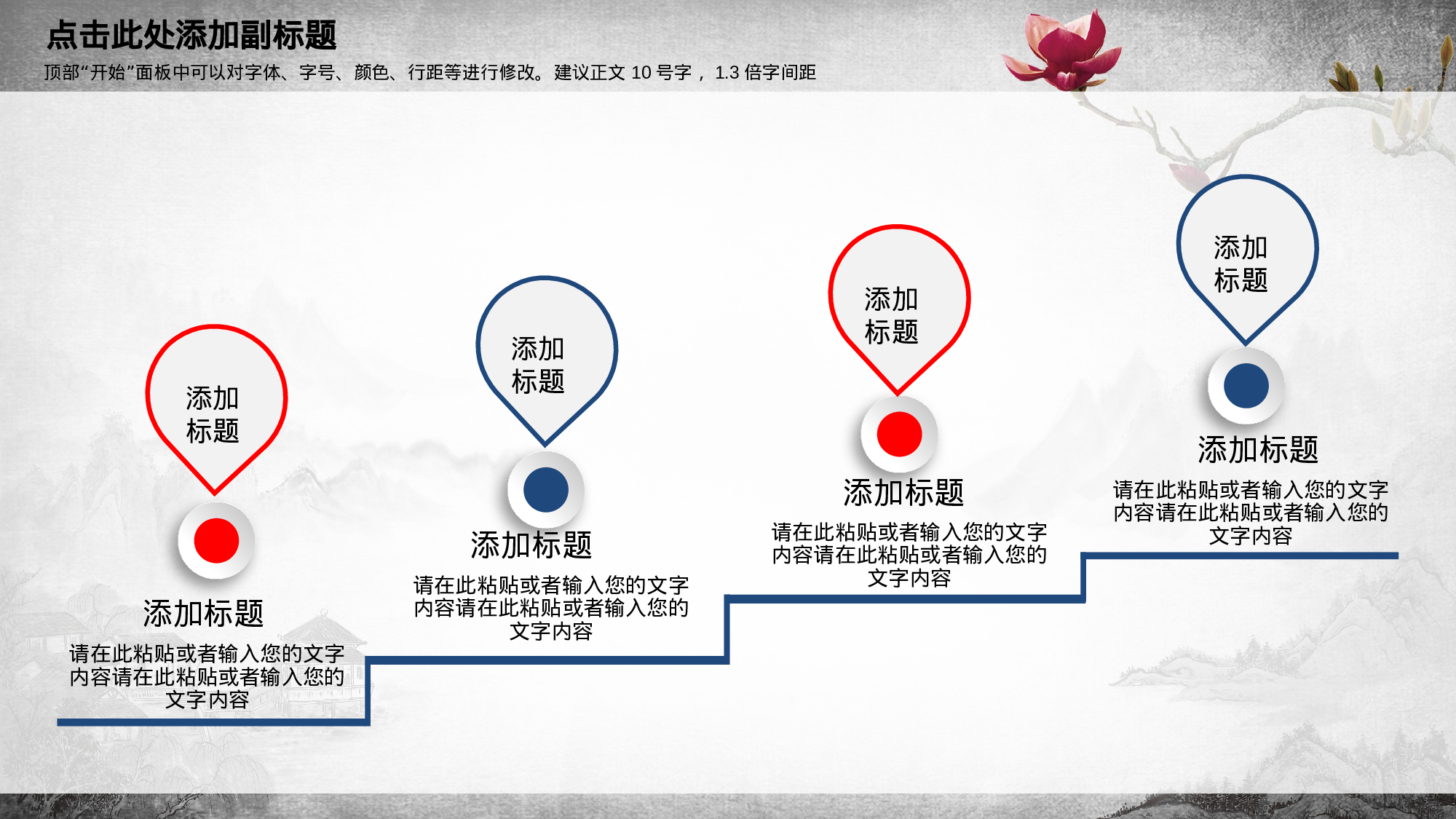 中国梦 (3).pptx 第5页