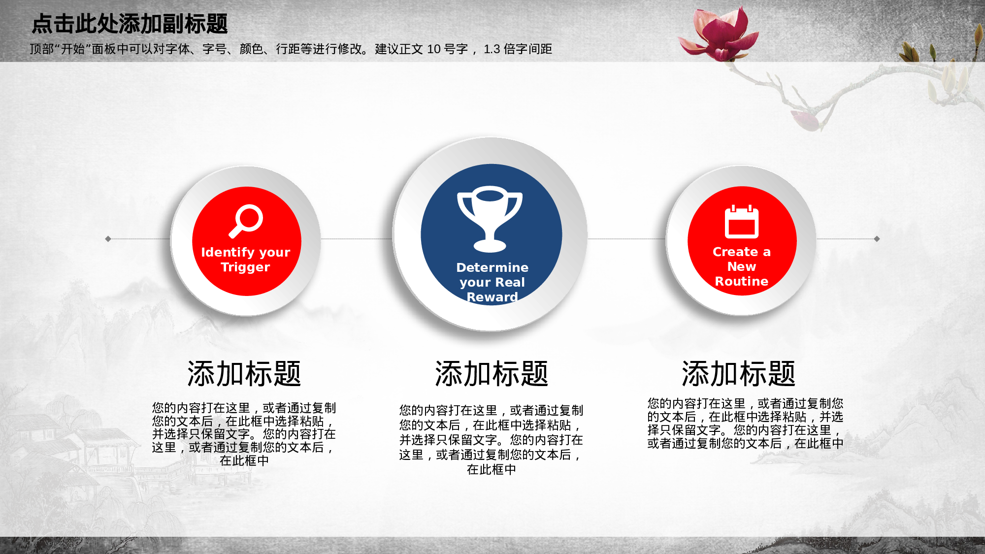 中国梦 (3).pptx 第6页